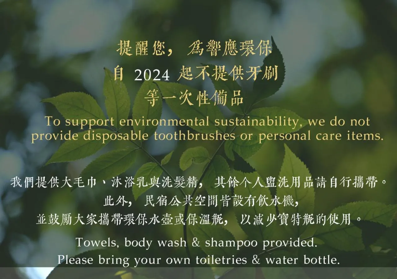 Wisdom Garden Home Stay