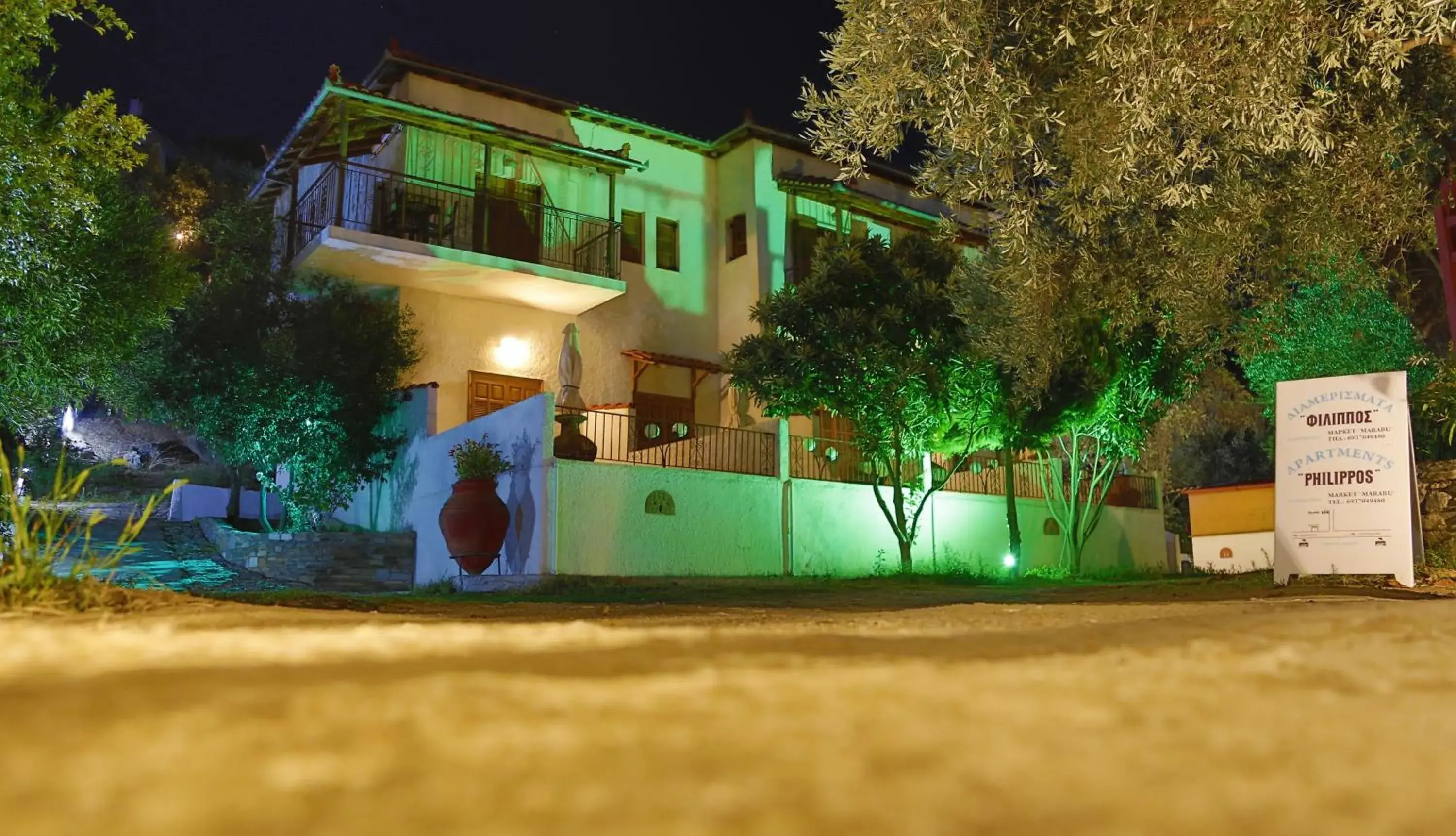 Philippos Apartments Philippos Apartments
