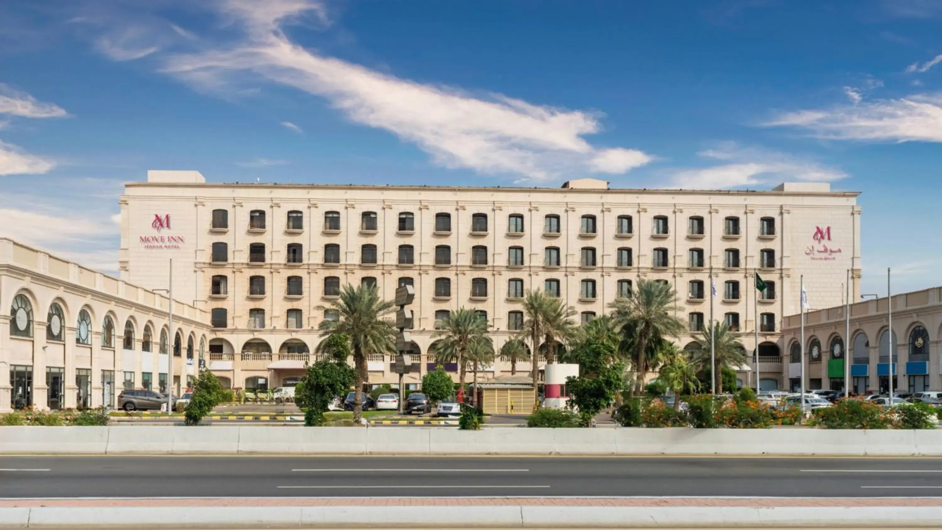 Property building in MOVE INN Jeddah Hotel Property building in MOVE INN Jeddah Hotel