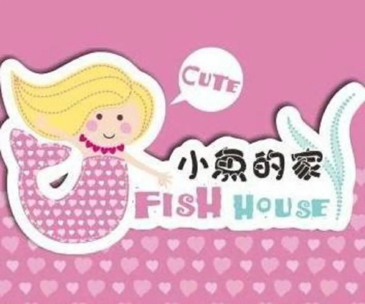 Fish House Hostel
