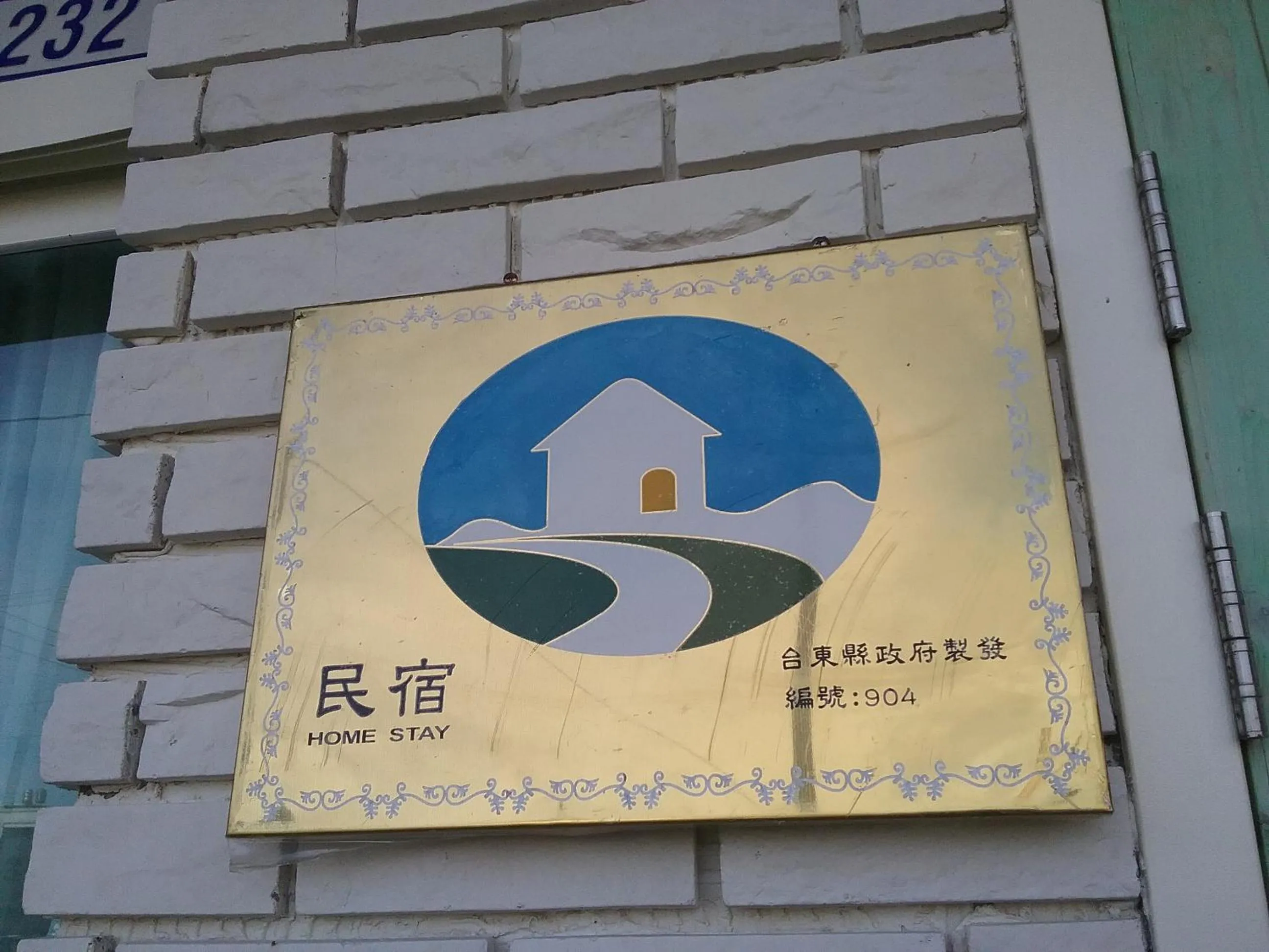 Property logo or sign in Slowly B&B