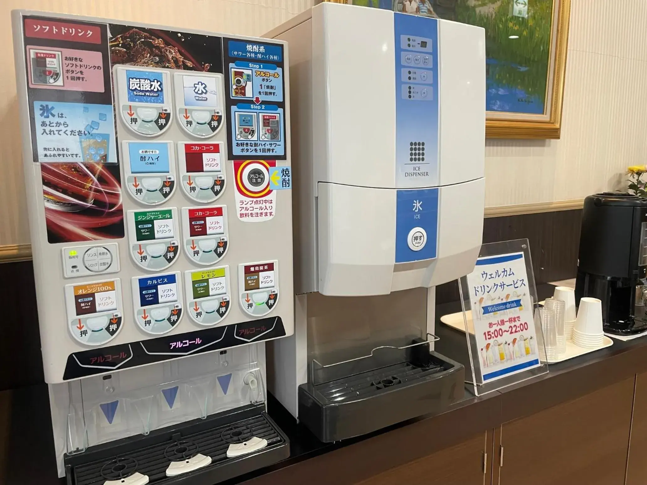 Lobby or reception in Crown Hills Tsuchiuraekihigashi Lobby or reception in Crown Hills Tsuchiuraekihigashi