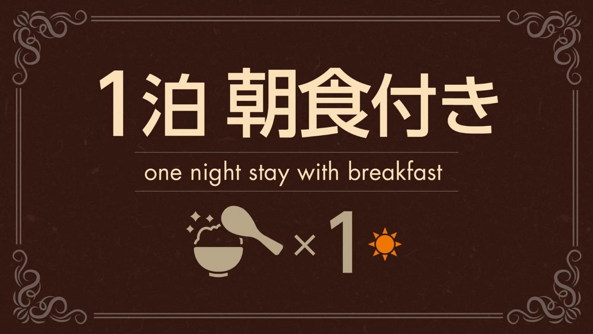 Restaurant/places to eat in Crown Hills Tsuchiuraekihigashi