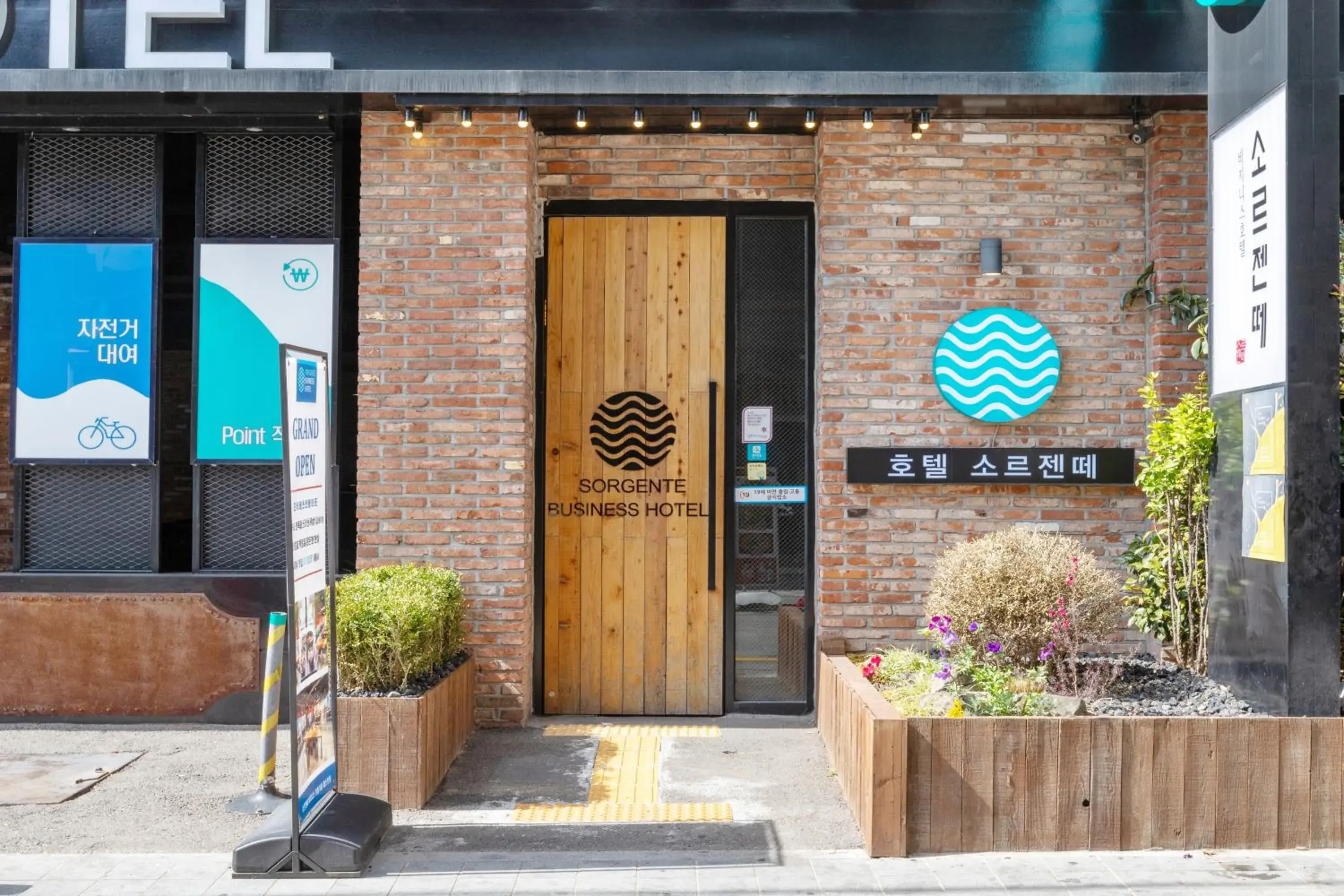 Property building in Sorgente Business Hotel Property building in Sorgente Business Hotel