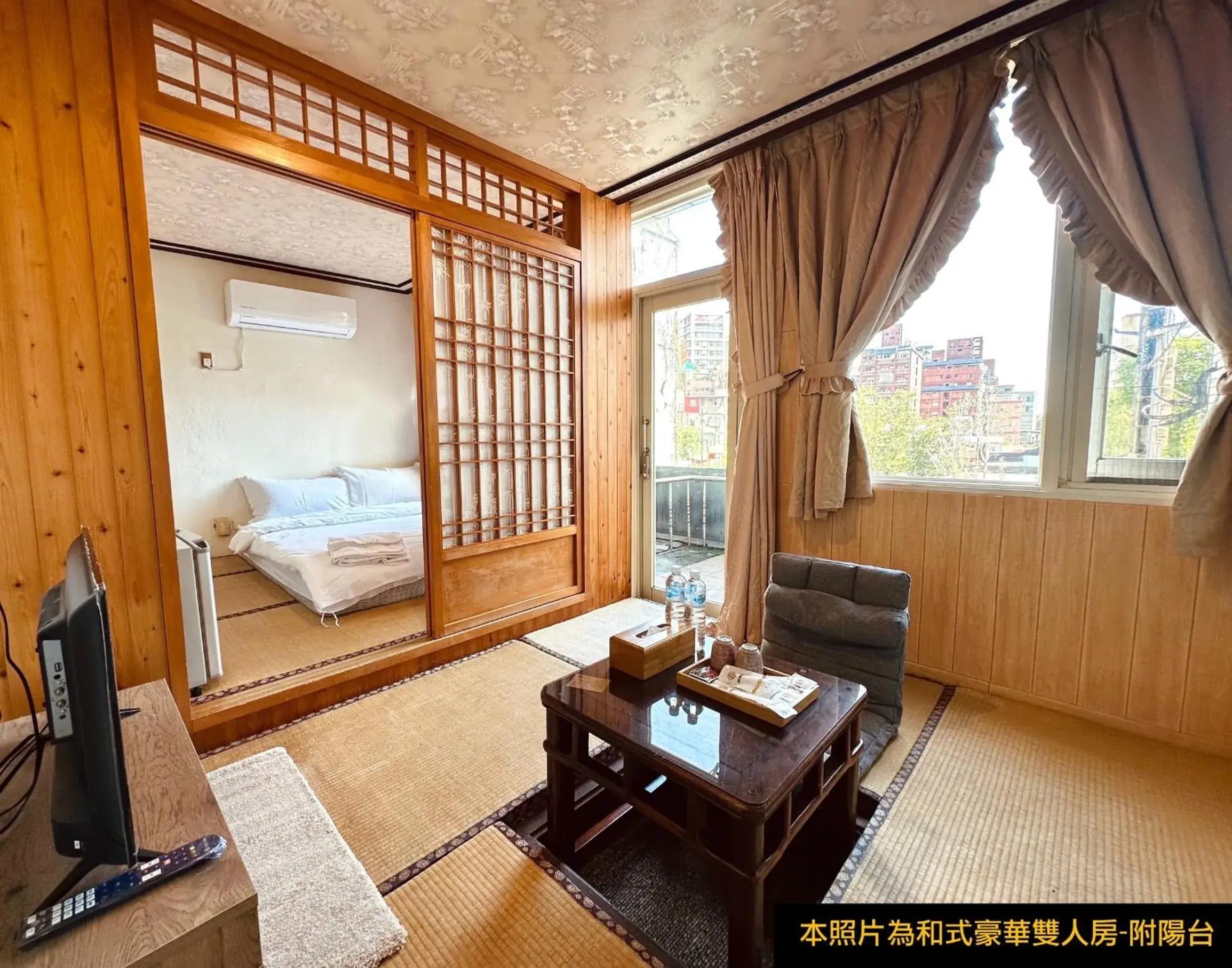 Ming Ren Hotspring Hotel Ming Ren Hotspring Hotel
