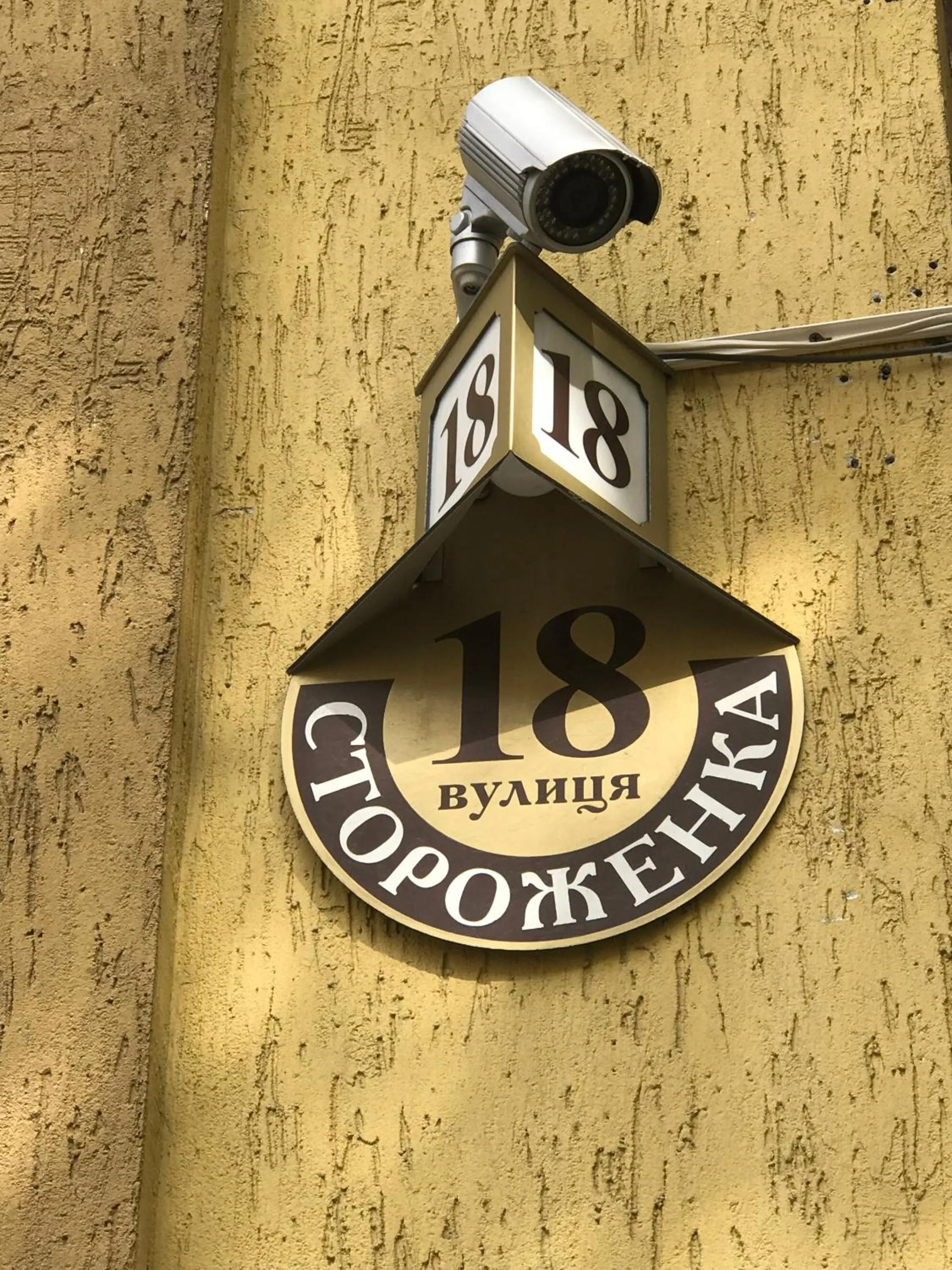 Hotel 18