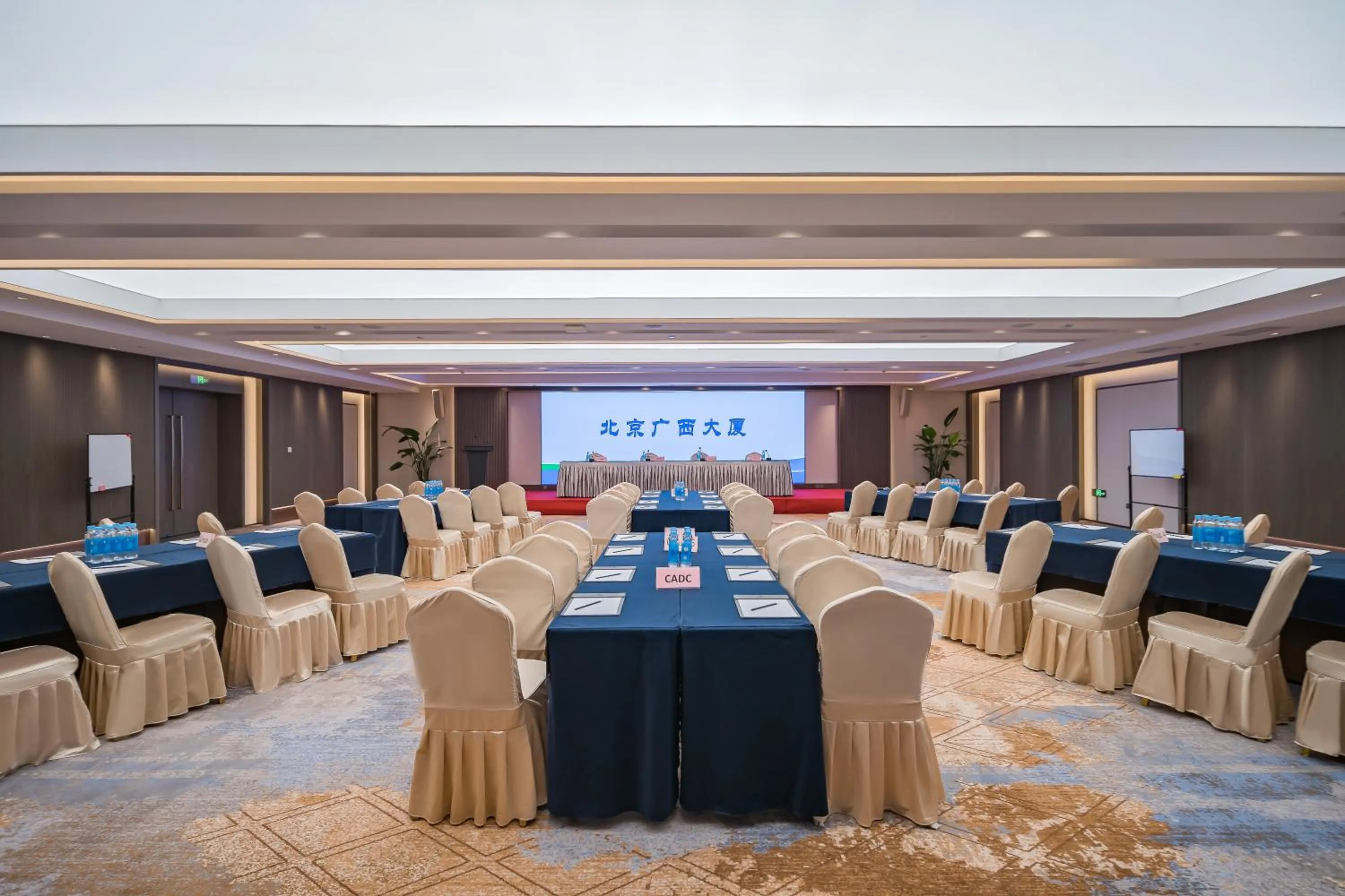Meeting/conference room in Beijing Guangxi Hotel