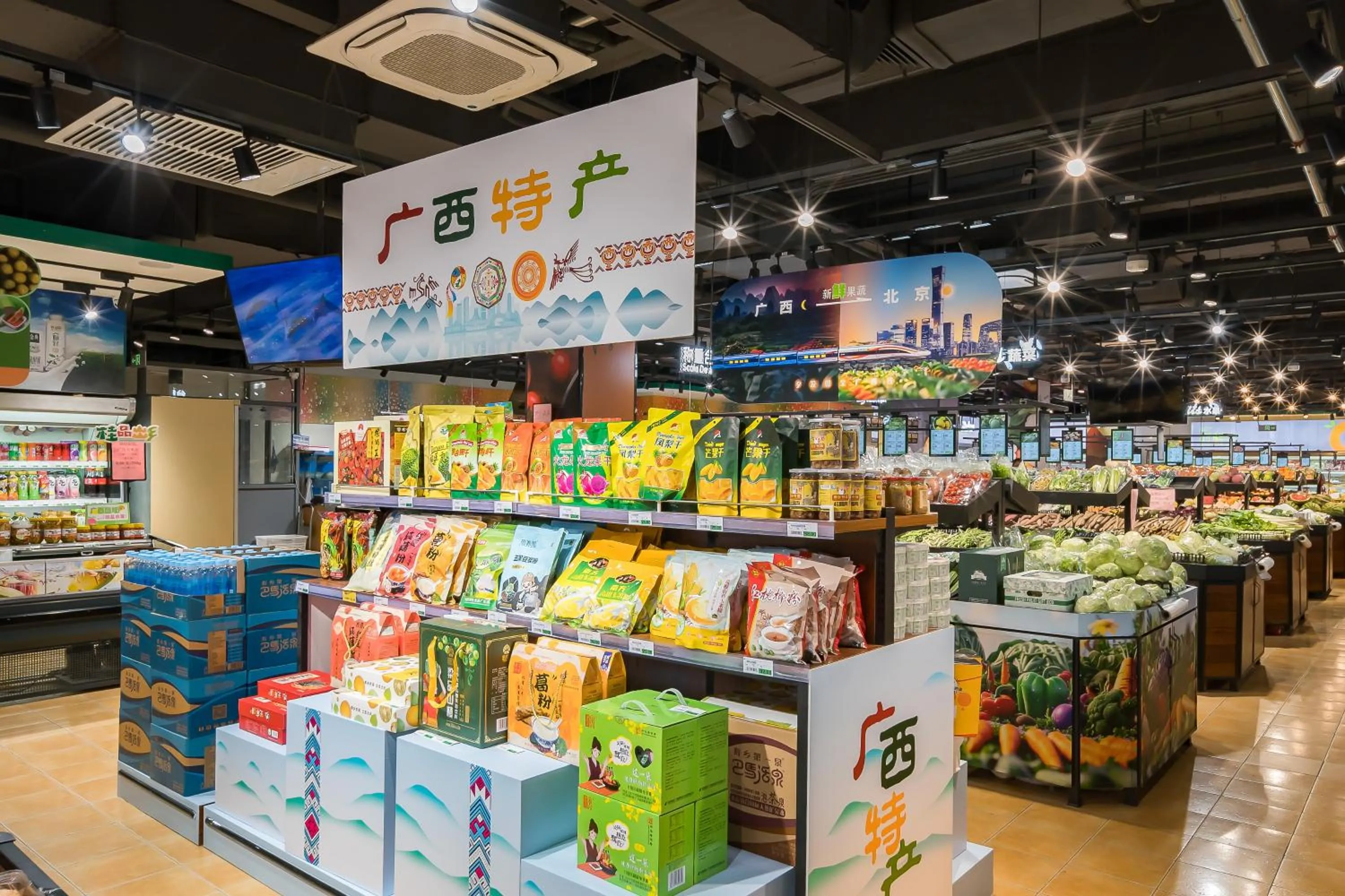 On-site shops in Beijing Guangxi Hotel