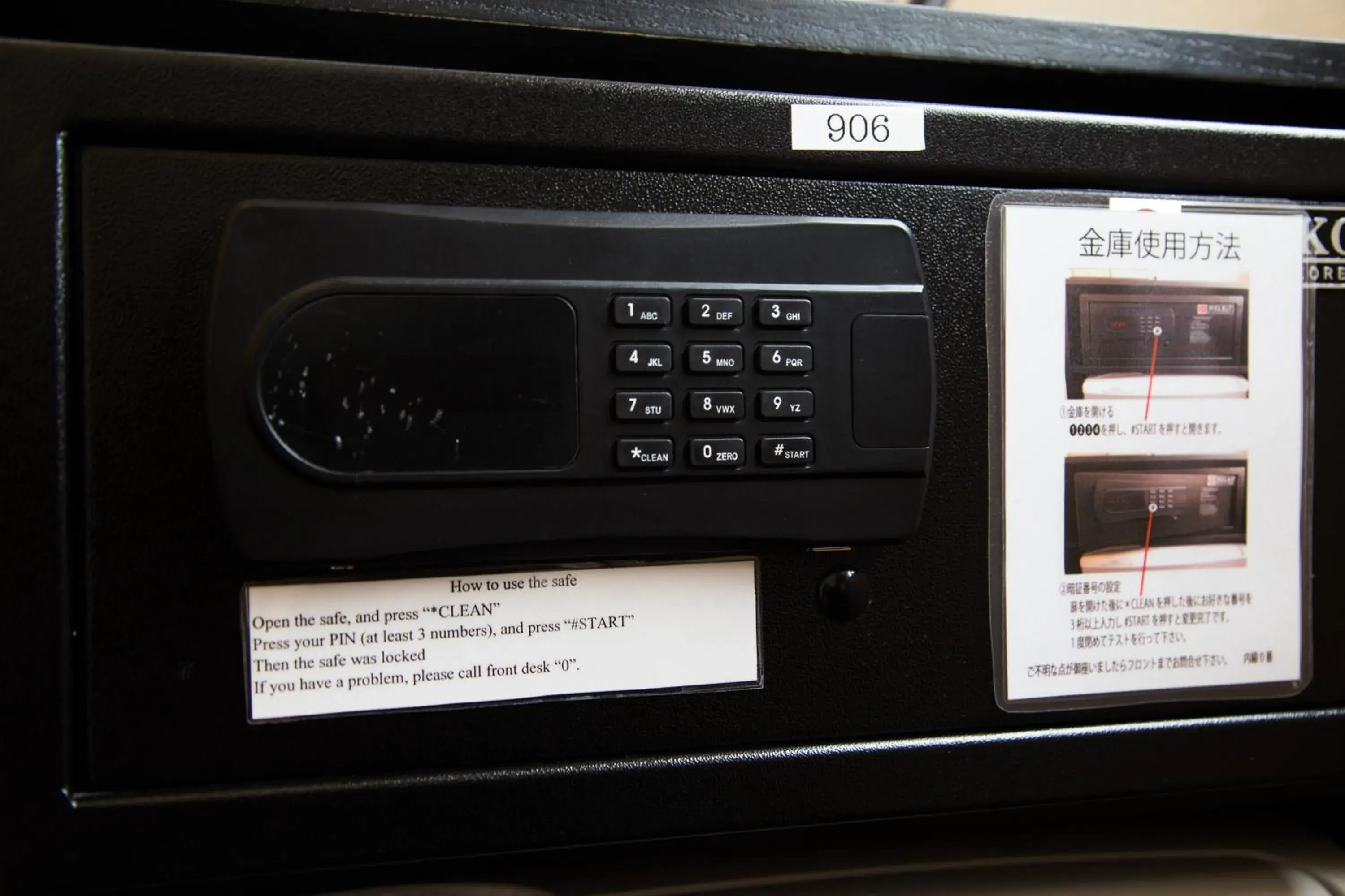 Sakura Hotel 3 Sakura Hotel 3