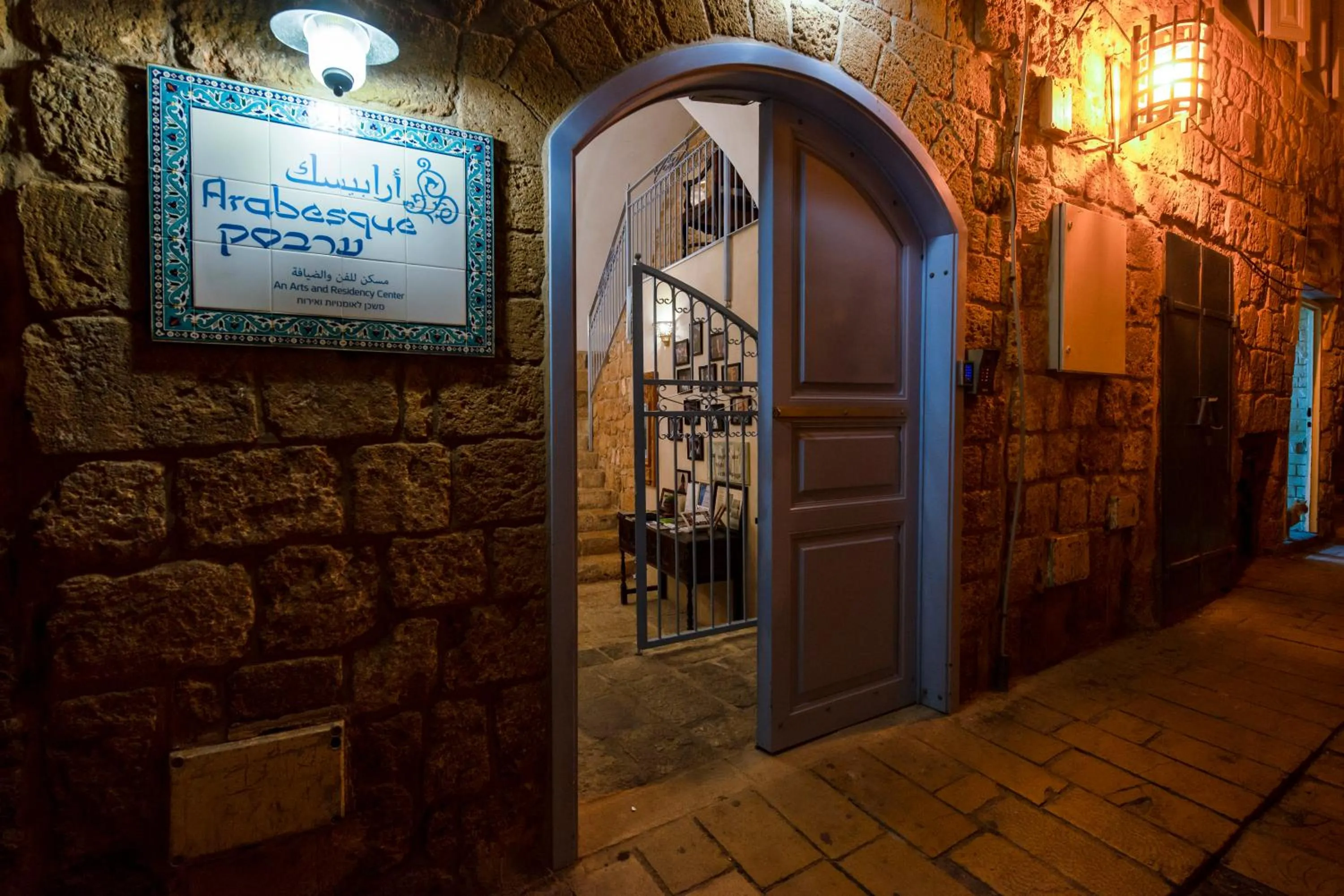 Facade/entrance in Arabesque Arts & Residency