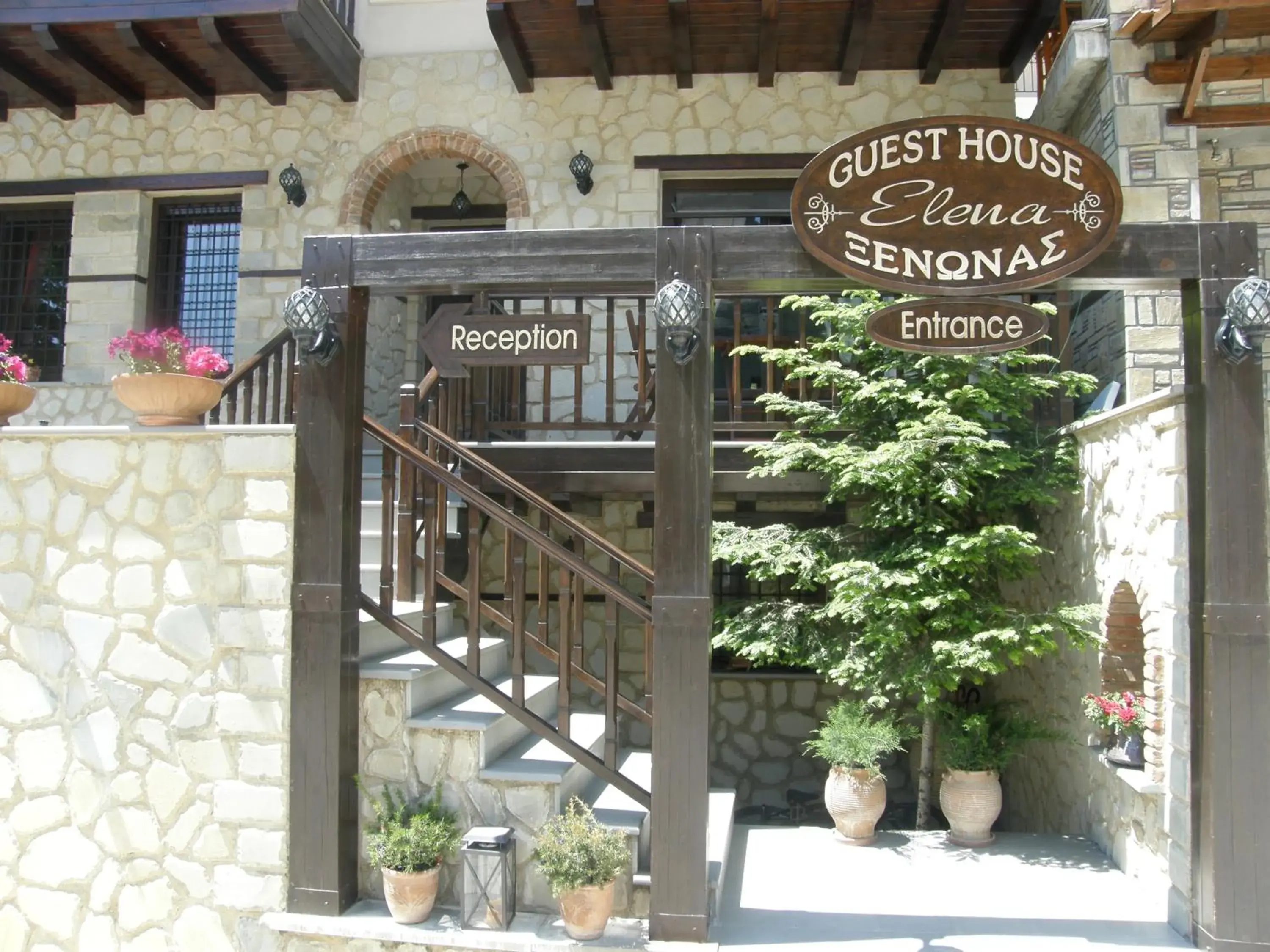 Facade/entrance in Elena Guesthouse Facade/entrance in Elena Guesthouse