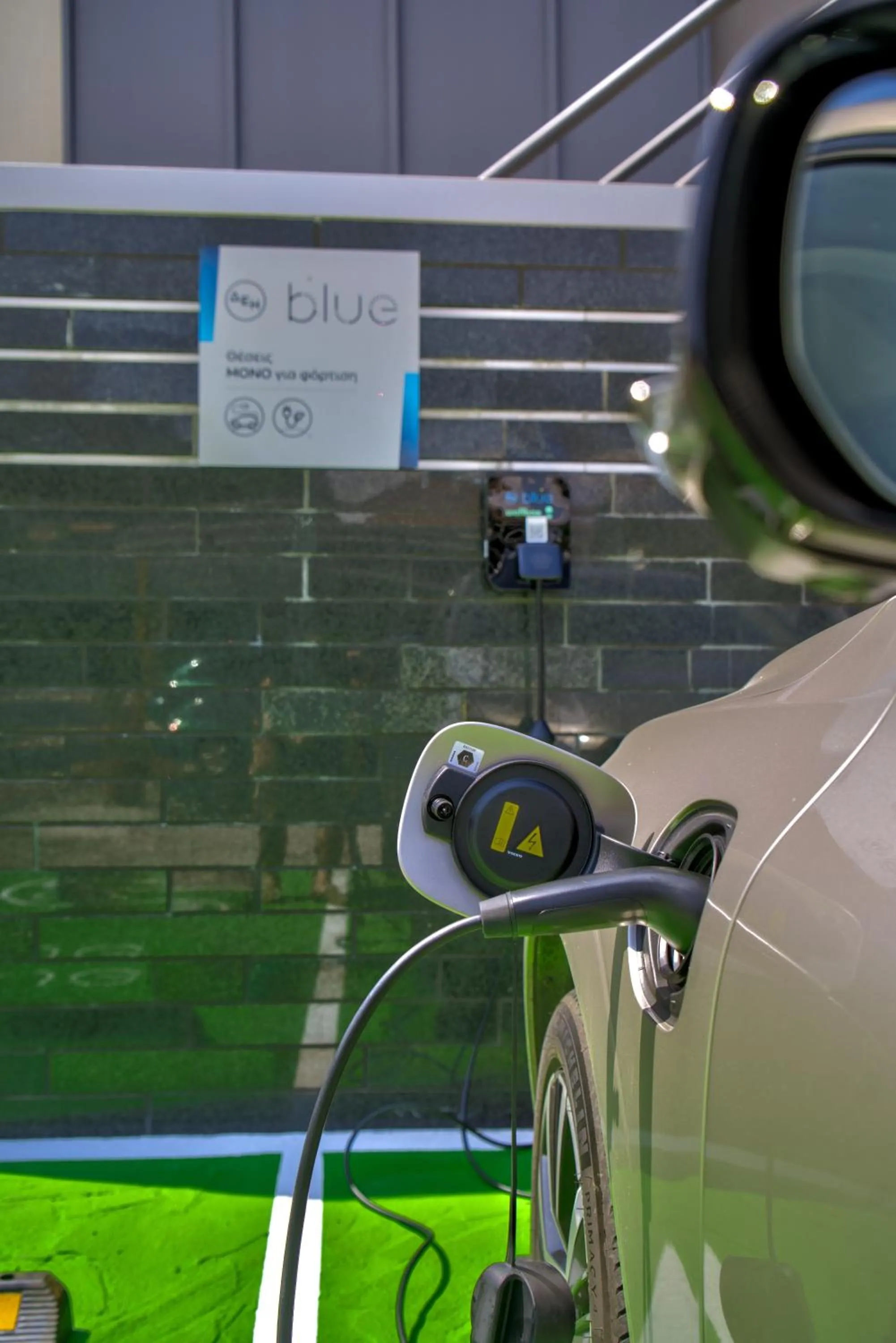 Parking in Poseidon Hotel