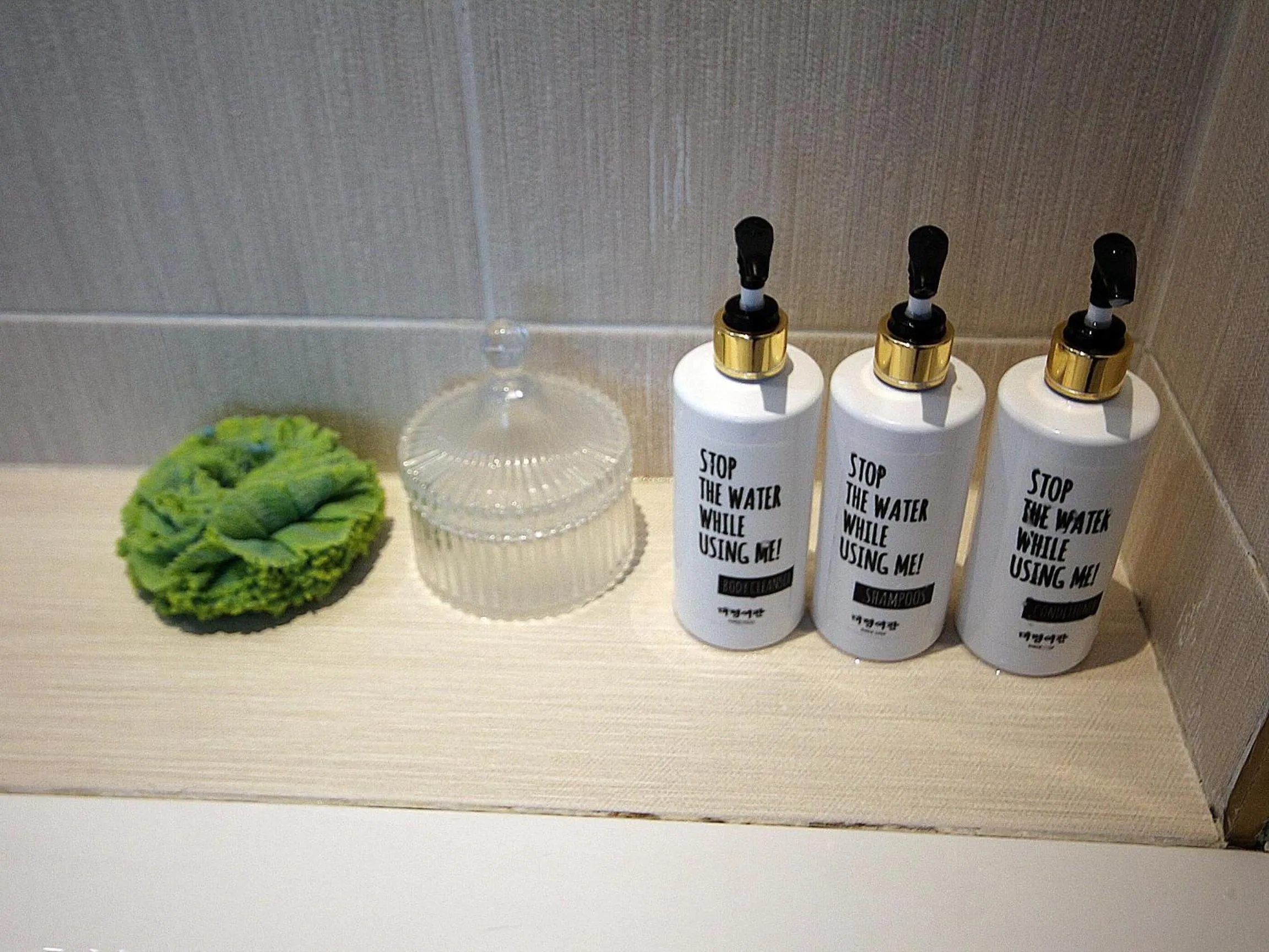 Bathroom in Daemyung Guesthouse