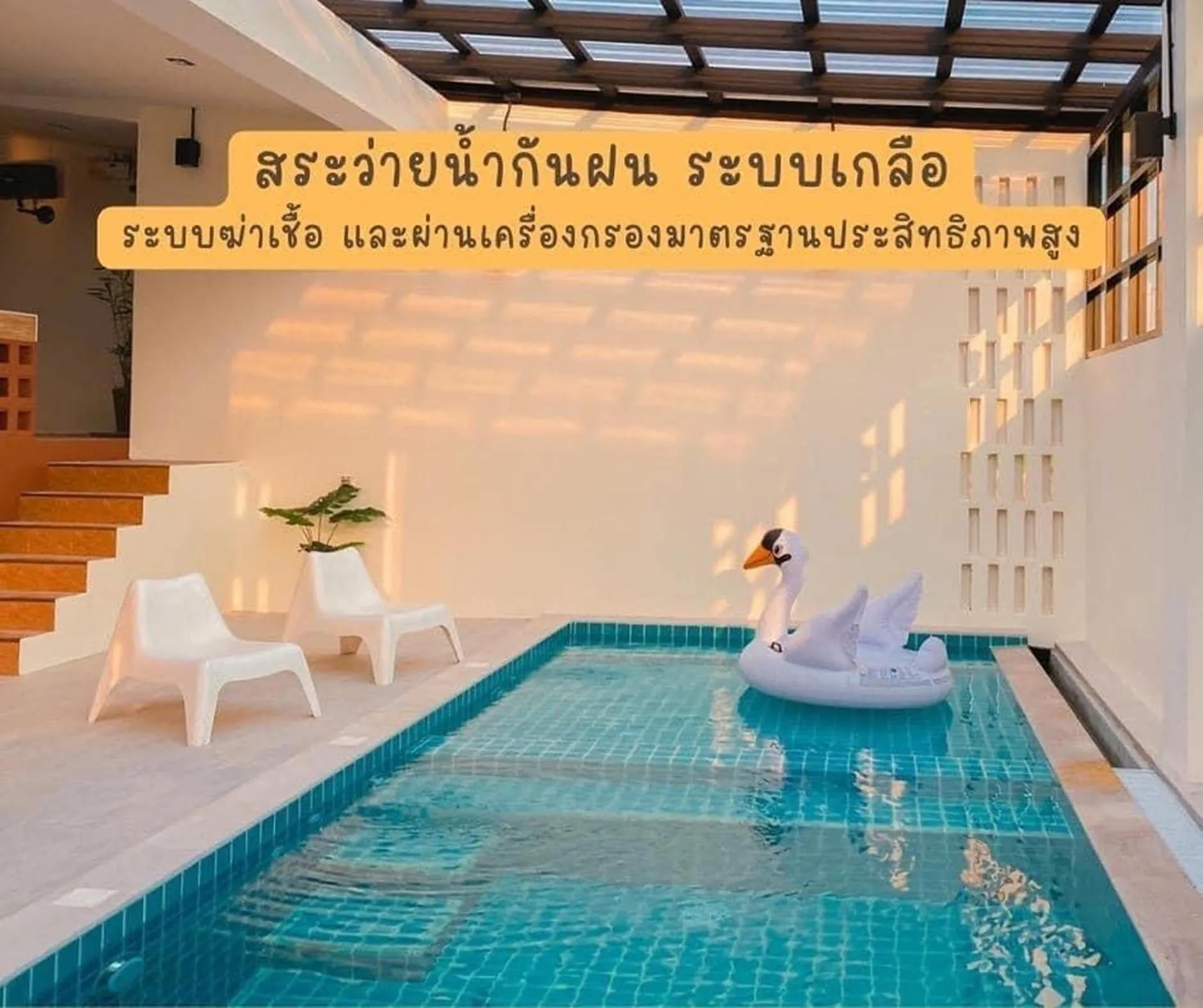 Swimming pool in Maerim Villa&Pool