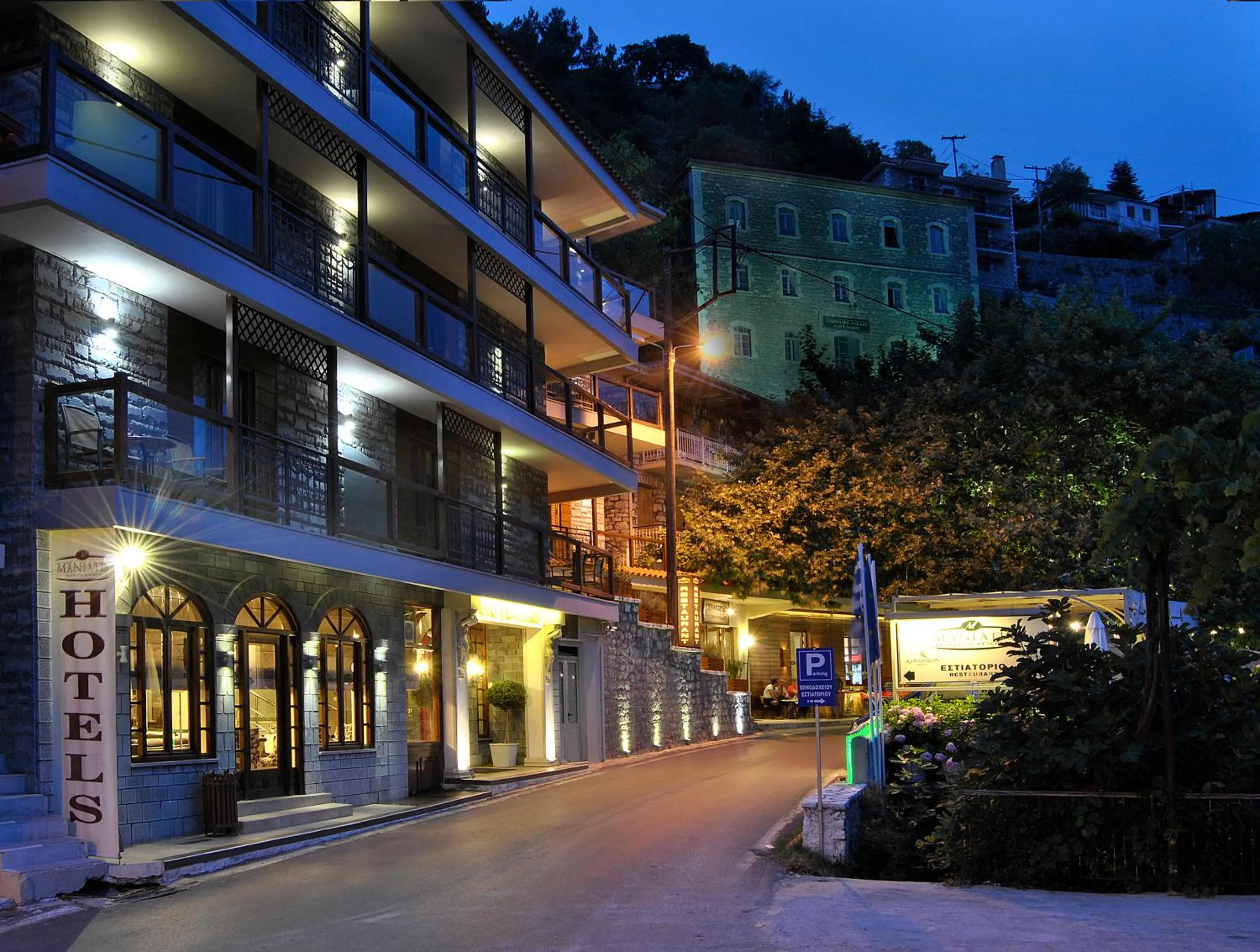 Facade/entrance in Kentrikon Hotel