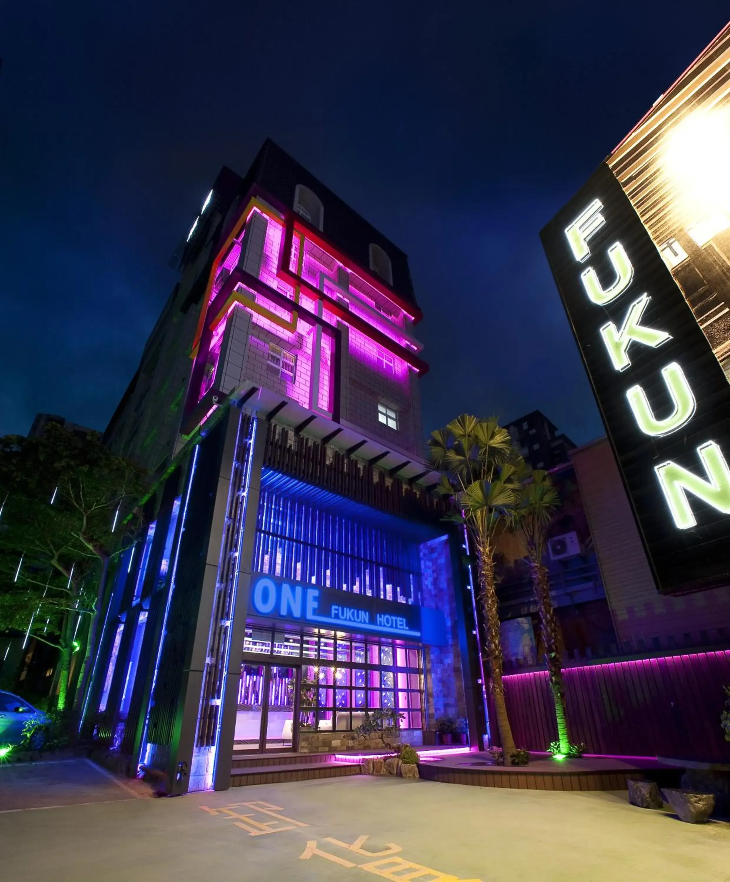 One Fukun Hotel One Fukun Hotel