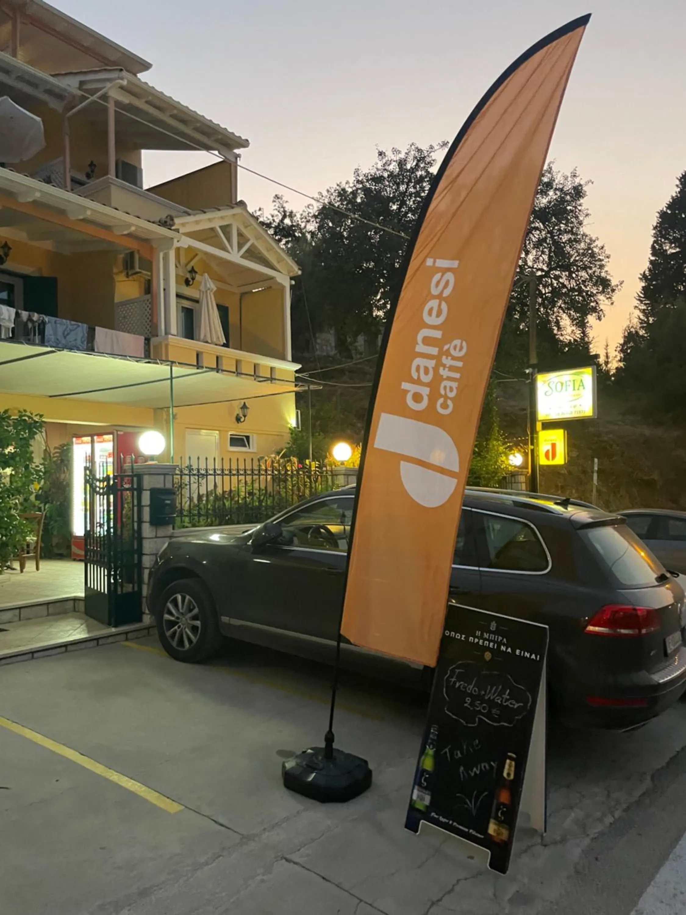 Property building in Sofia Hotel