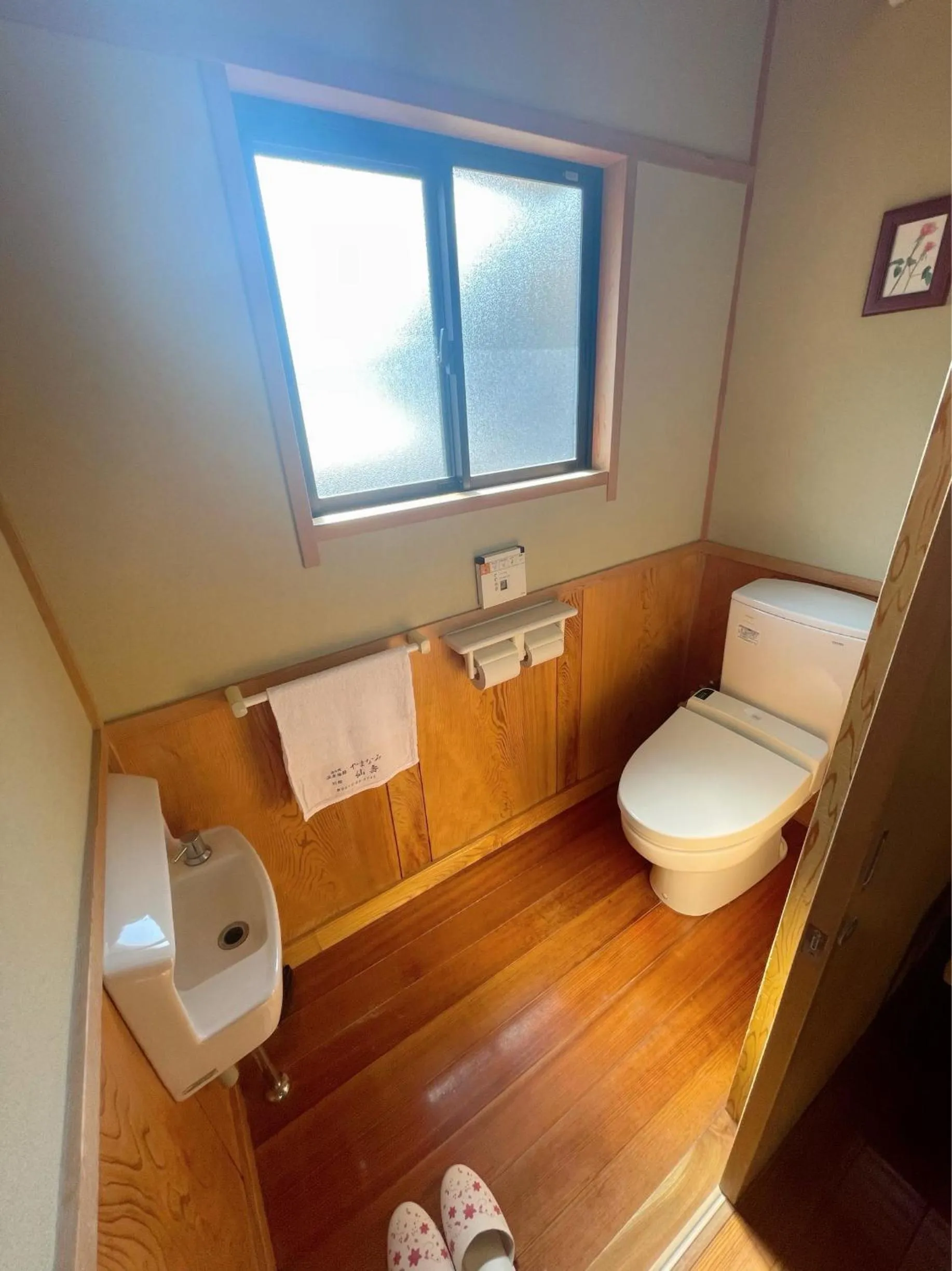 Toilet in Ryokan Yamanami