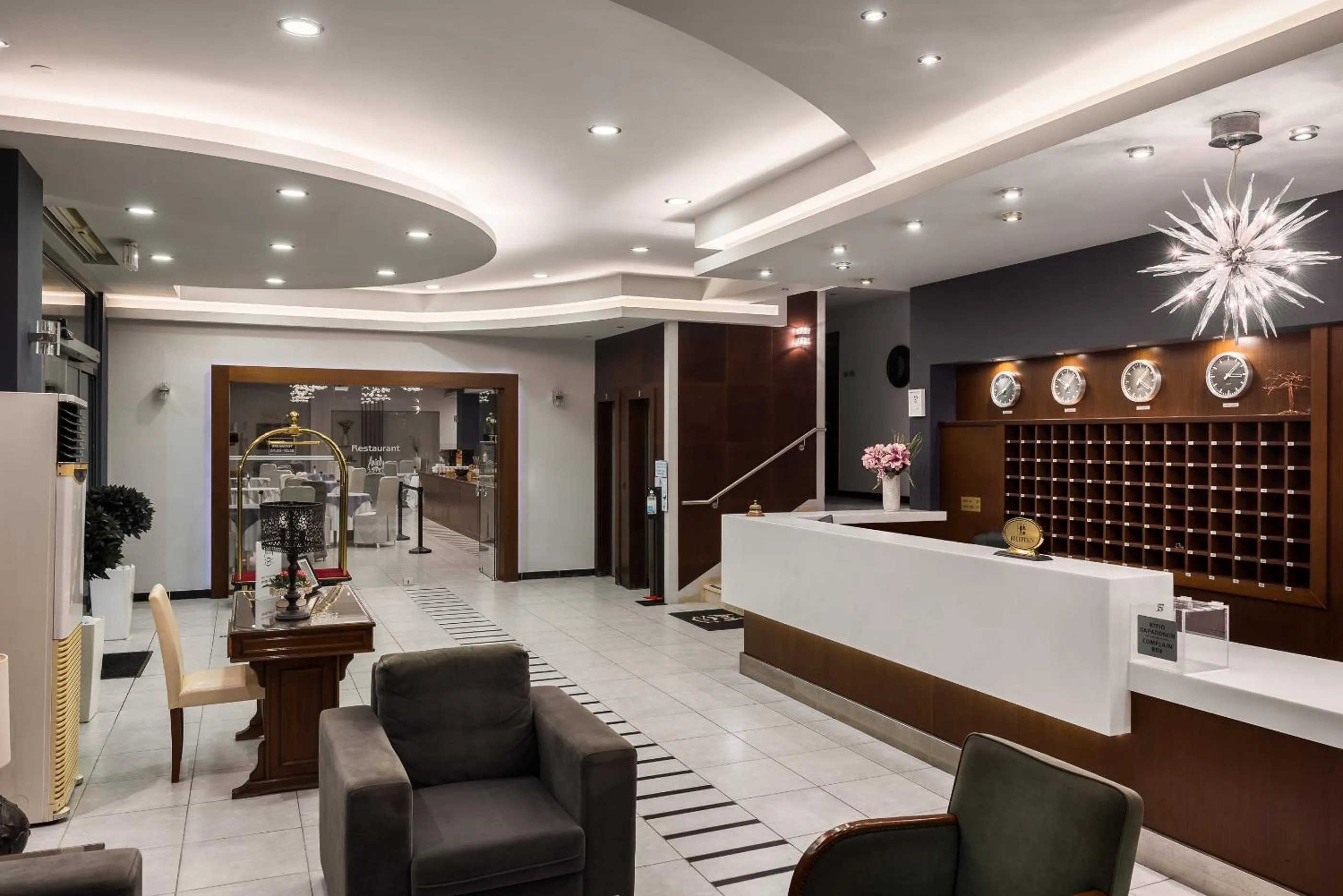 Lobby or reception in Arion Hotel