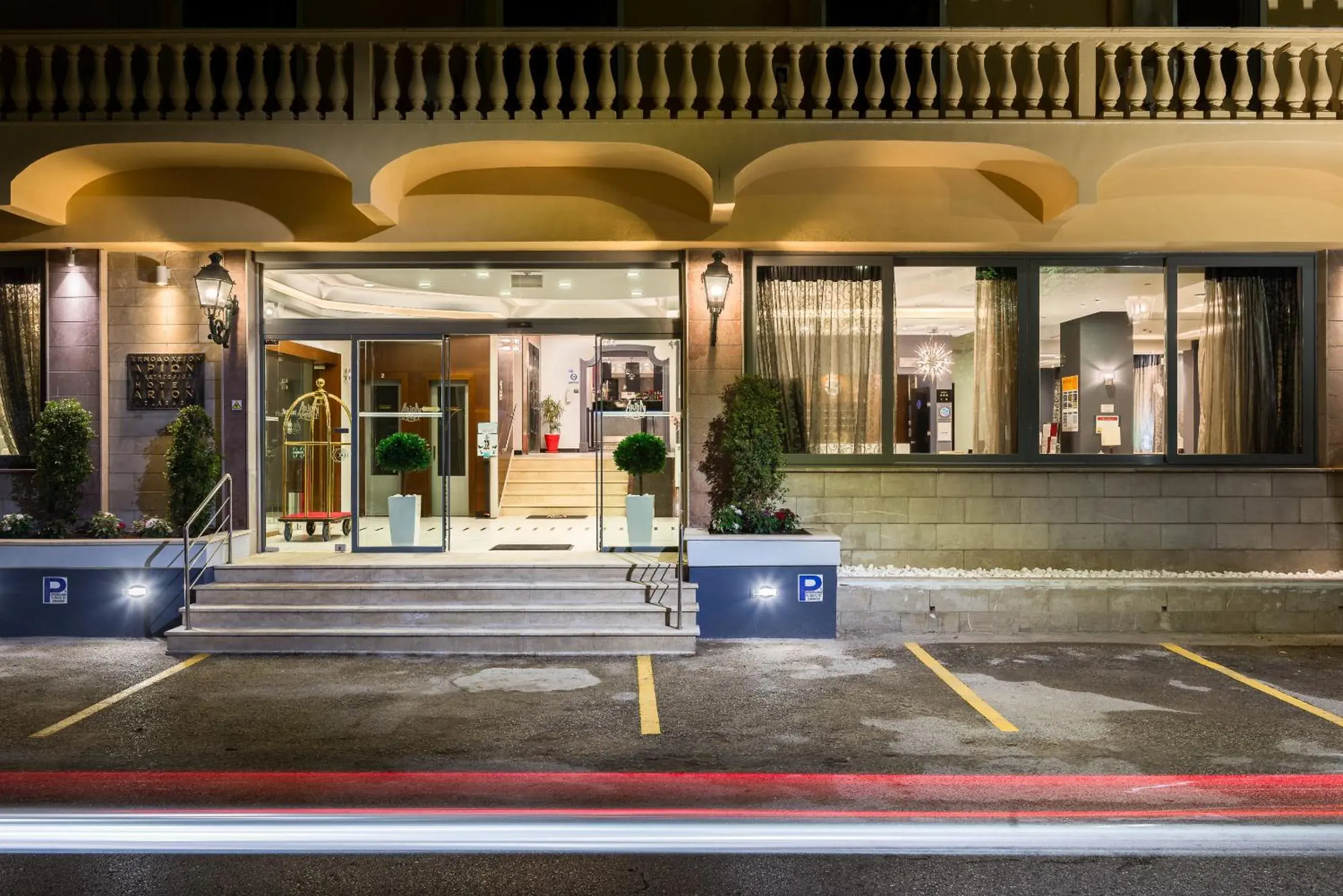 Facade/entrance in Arion Hotel Facade/entrance in Arion Hotel