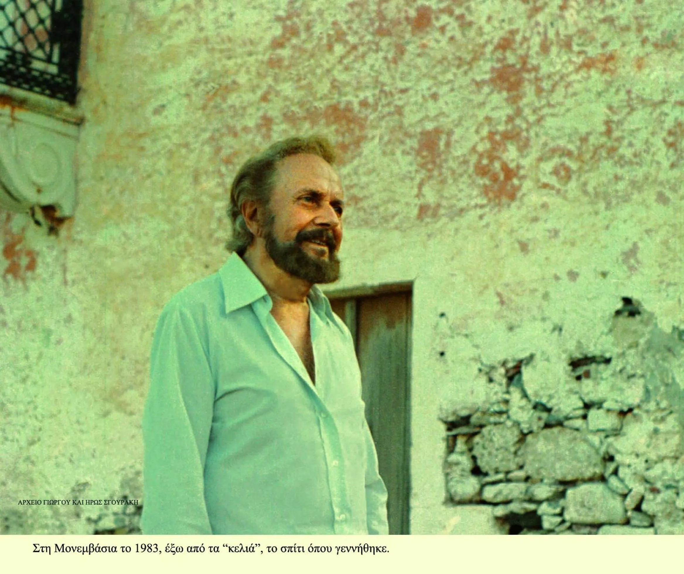 Other in Guesthouse Kellia