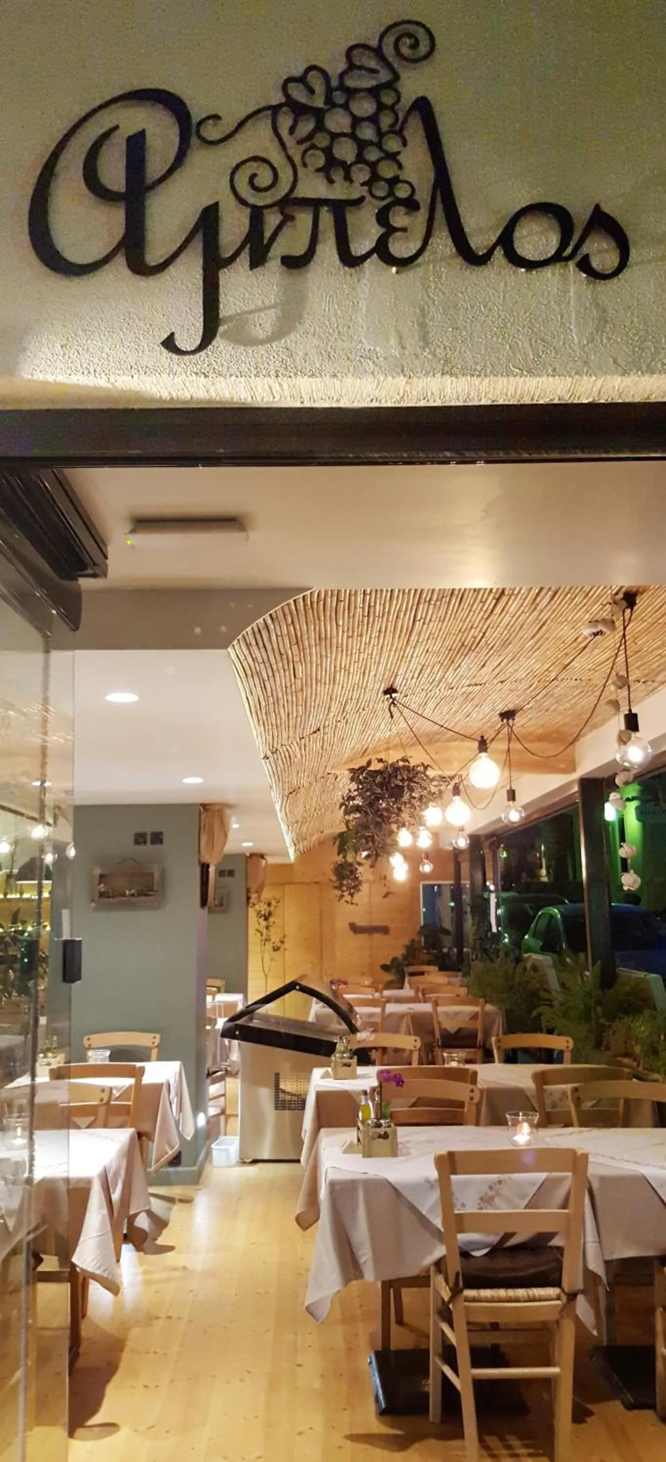 Restaurant/places to eat in Atlantis Boutique City Hotel