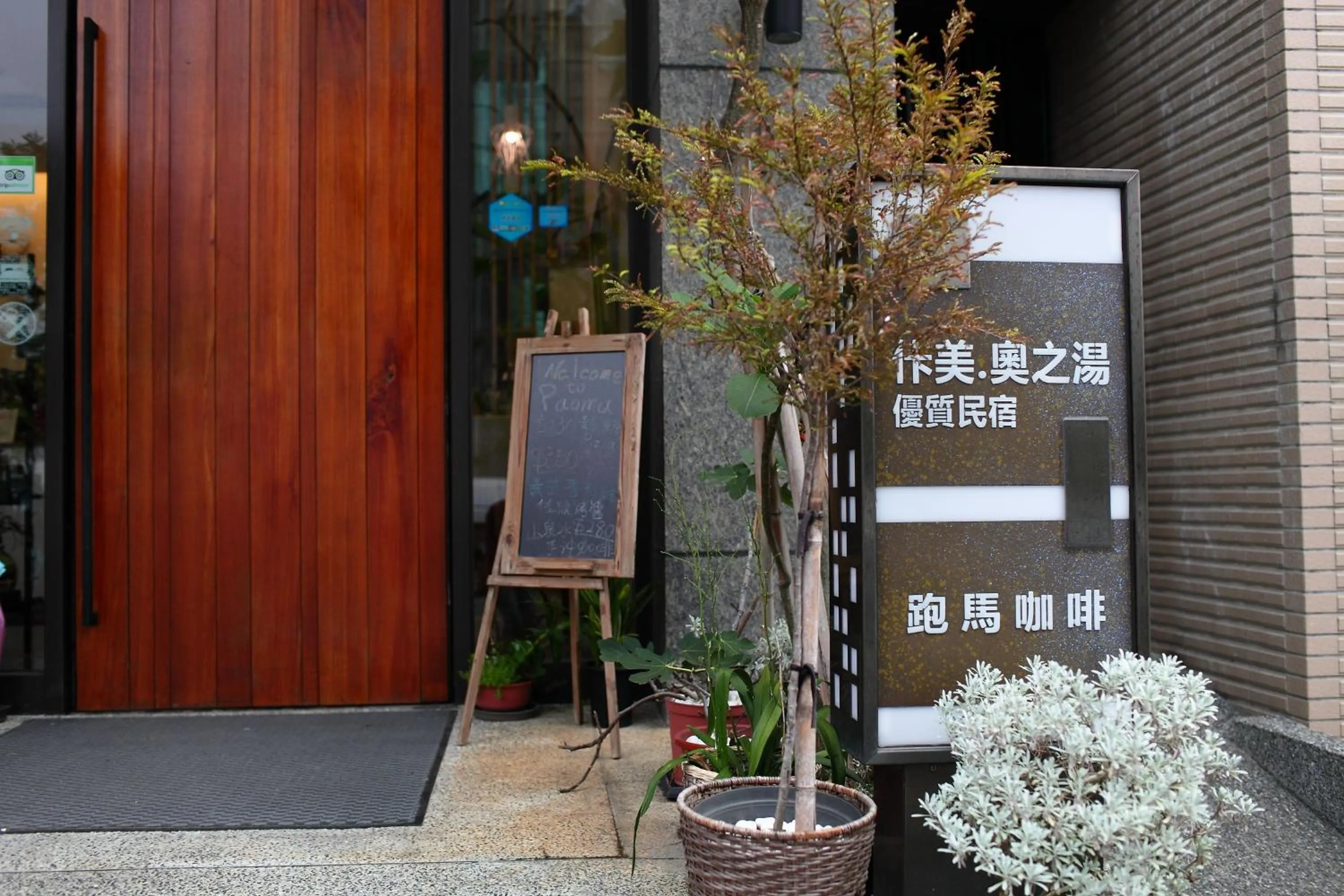 Facade/entrance in ISPAVITA B&B Resort
