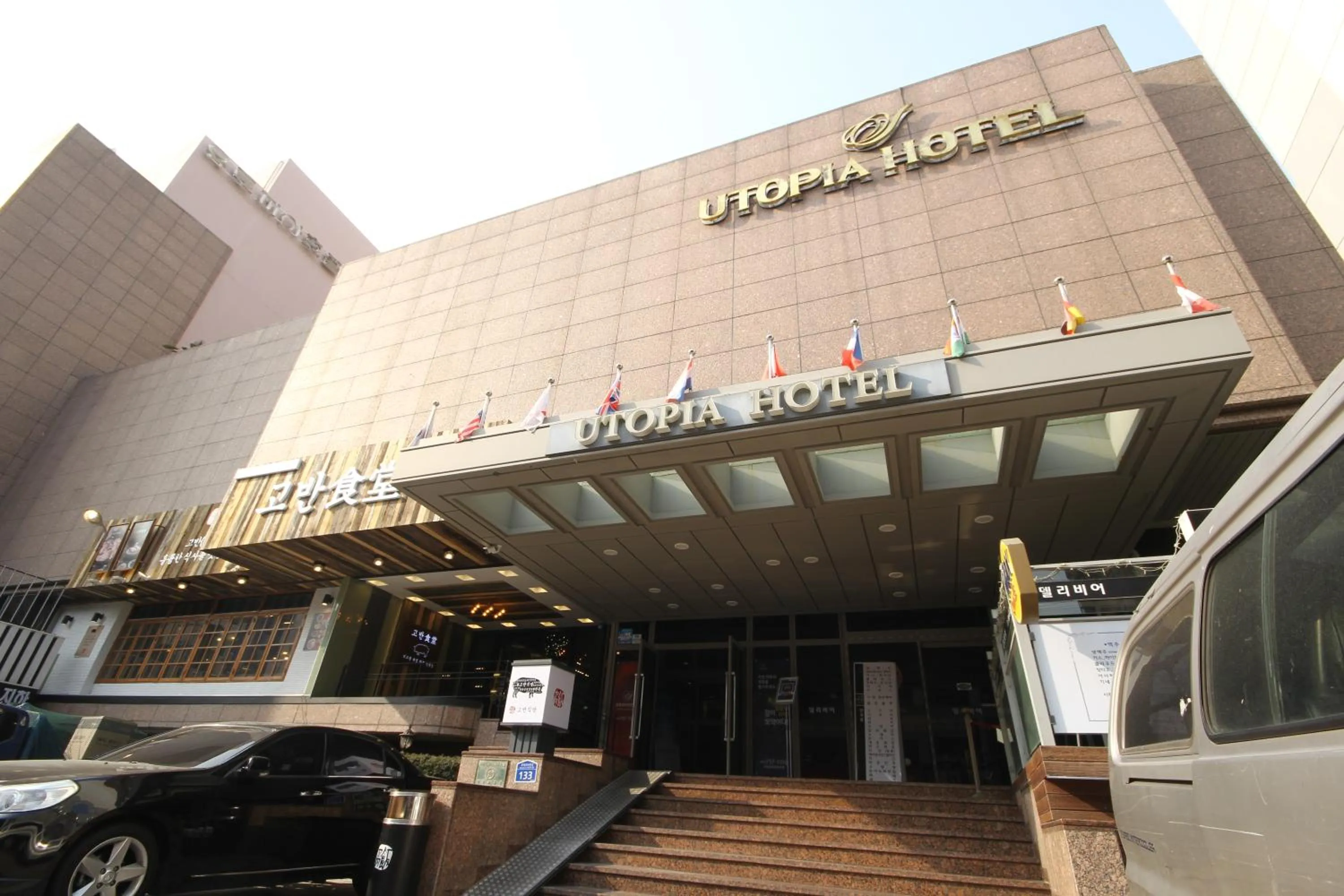 Facade/entrance in Utopia Tourist Hotel