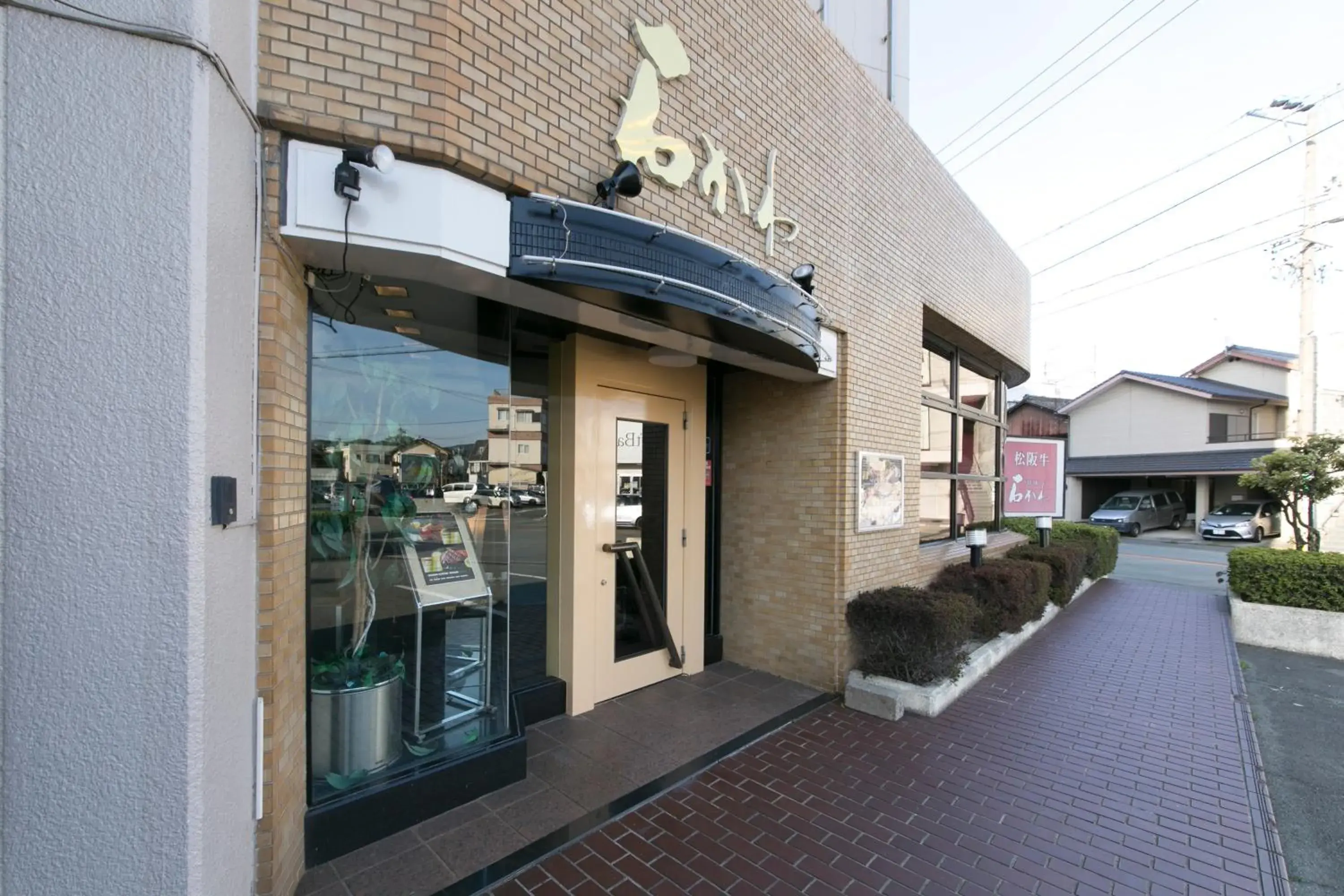 Restaurant/places to eat in Ise City Hotel Restaurant/places to eat in Ise City Hotel