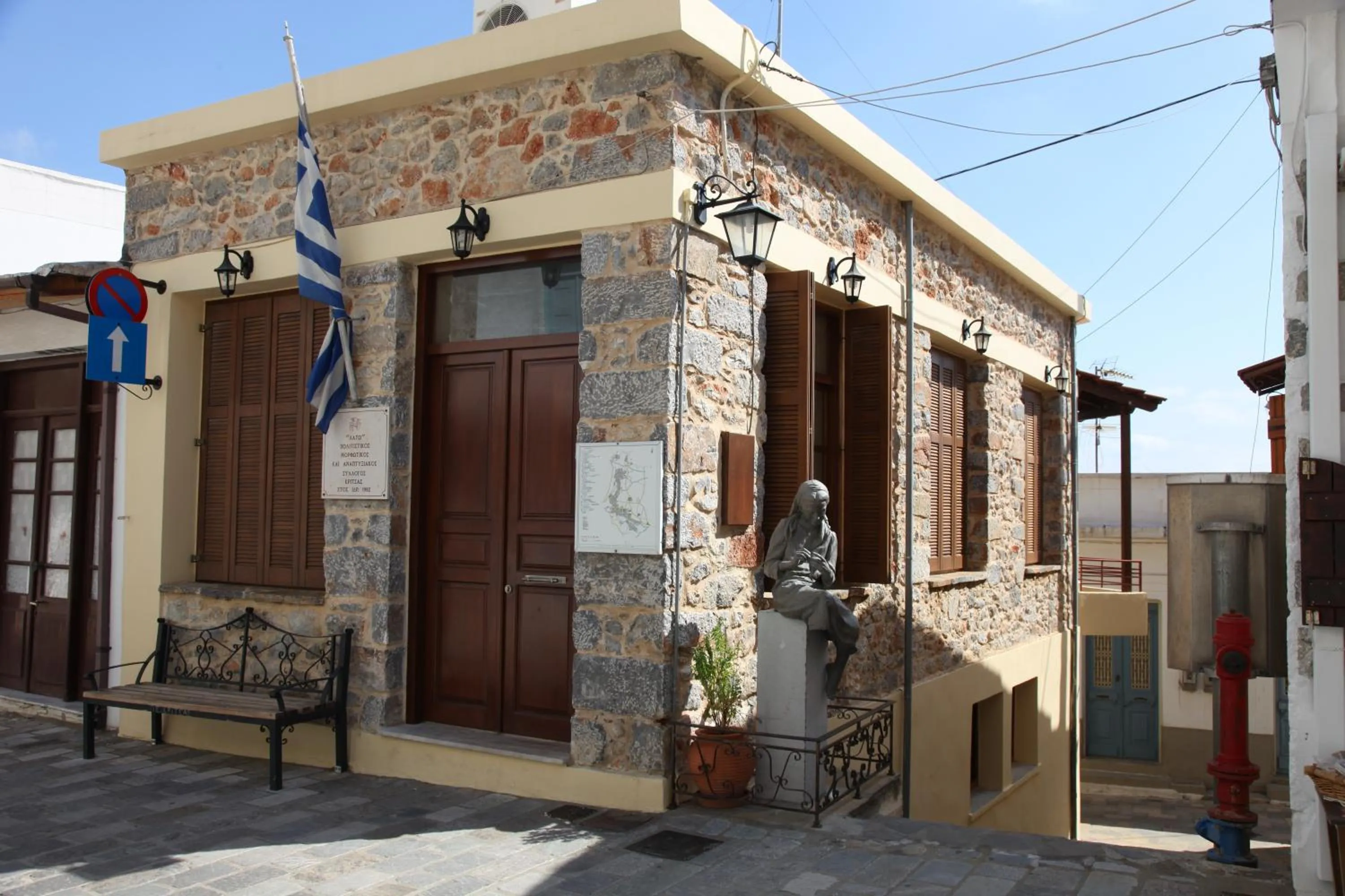 Nearby landmark in Elounda Solfez Villas
