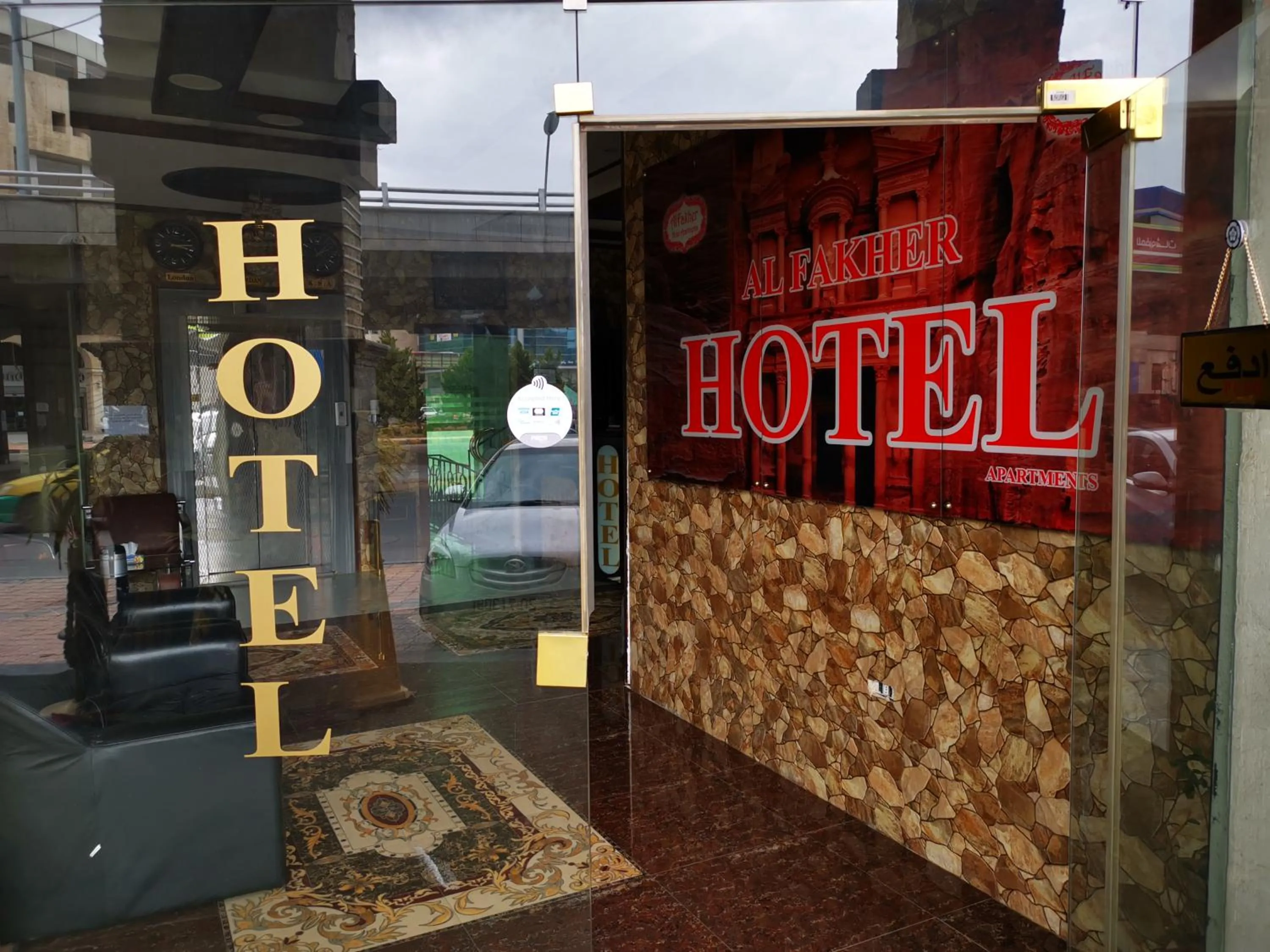 Facade/entrance in Al Fakher Hotel Apartments & Suites