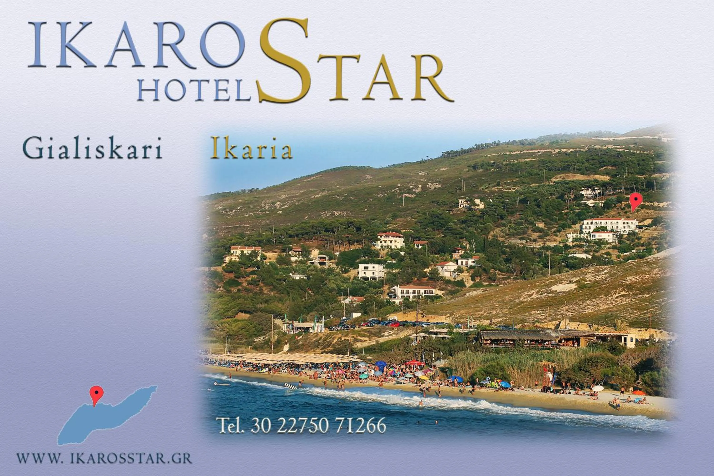 Nearby landmark in Ikaros Star Hotel