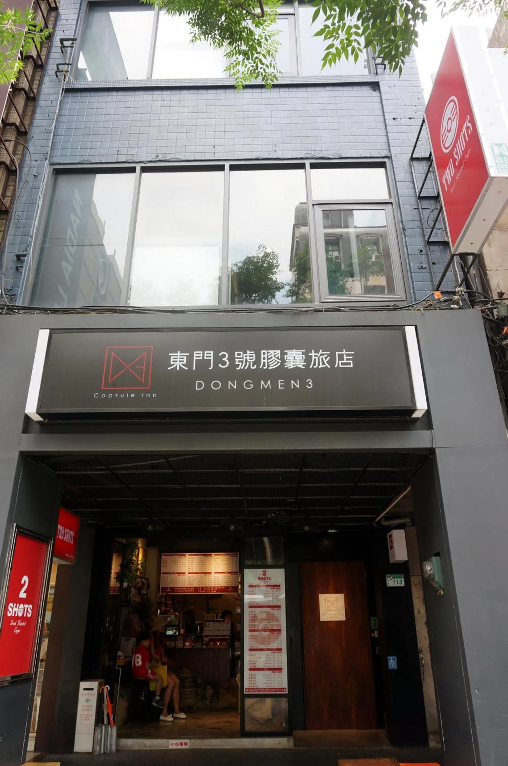 Facade/entrance in DONGMEN 3 Hostel
