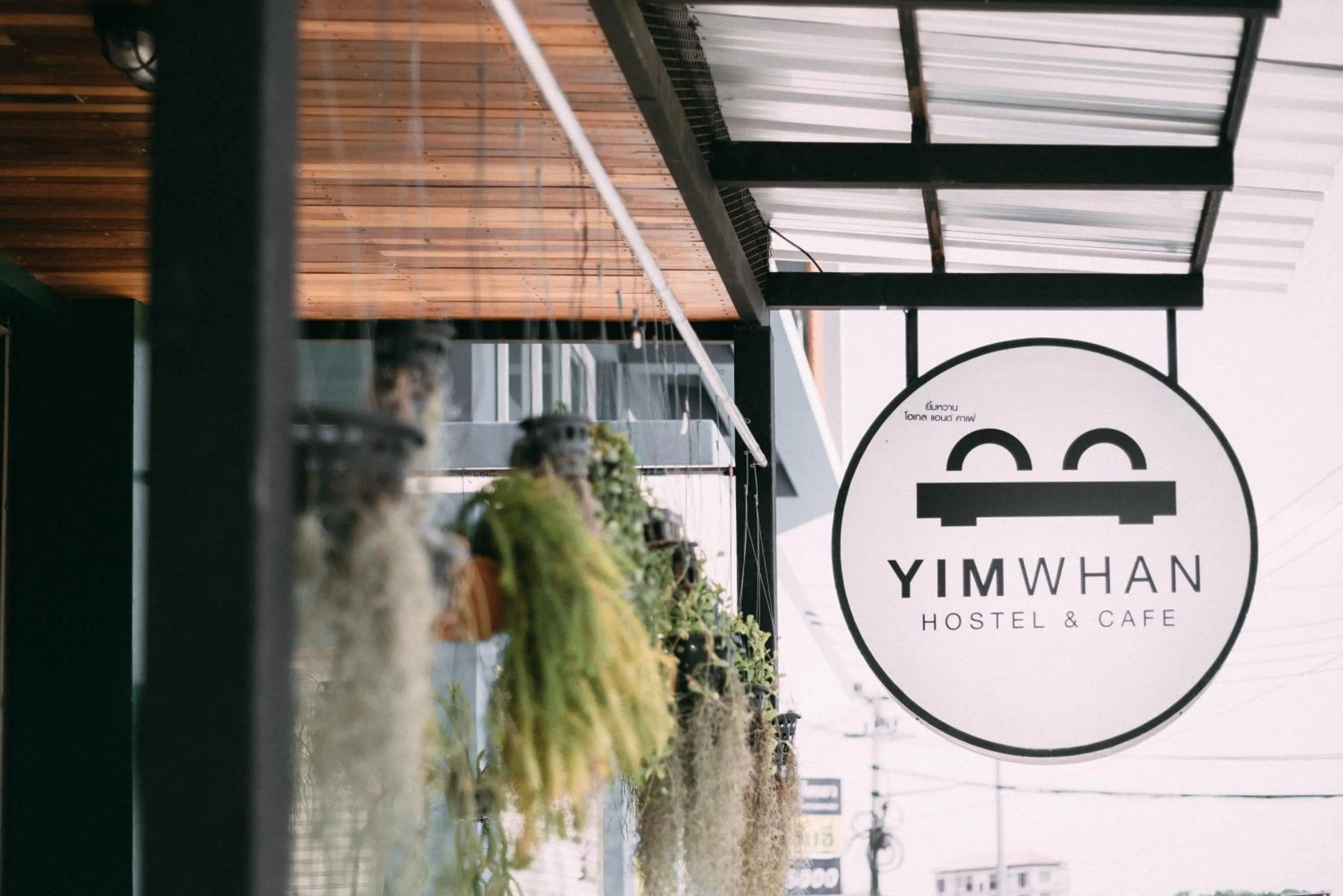 Yimwhan Hostel & Cafe Ayutthaya