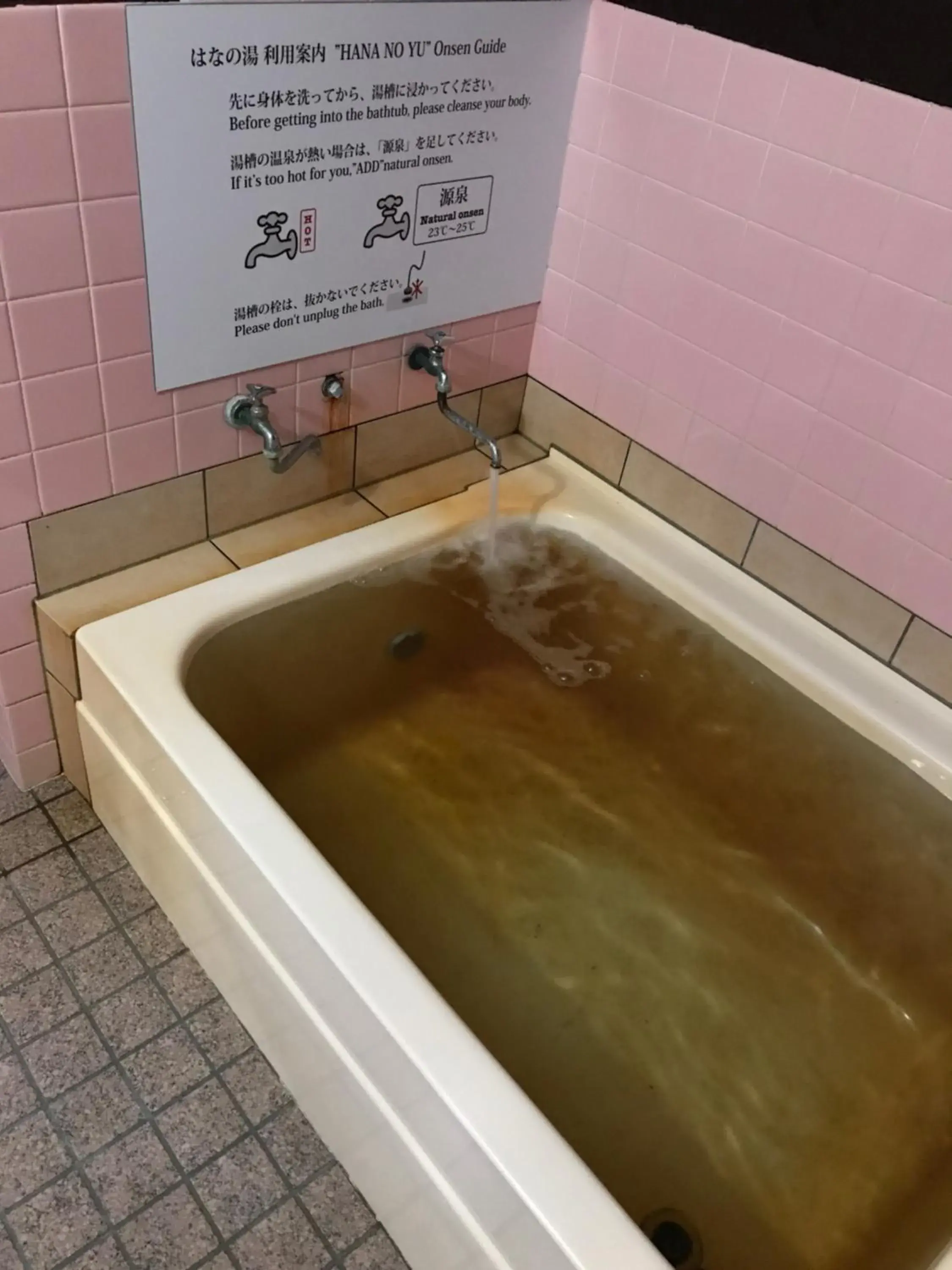 Oyado Hana Oyado Hana