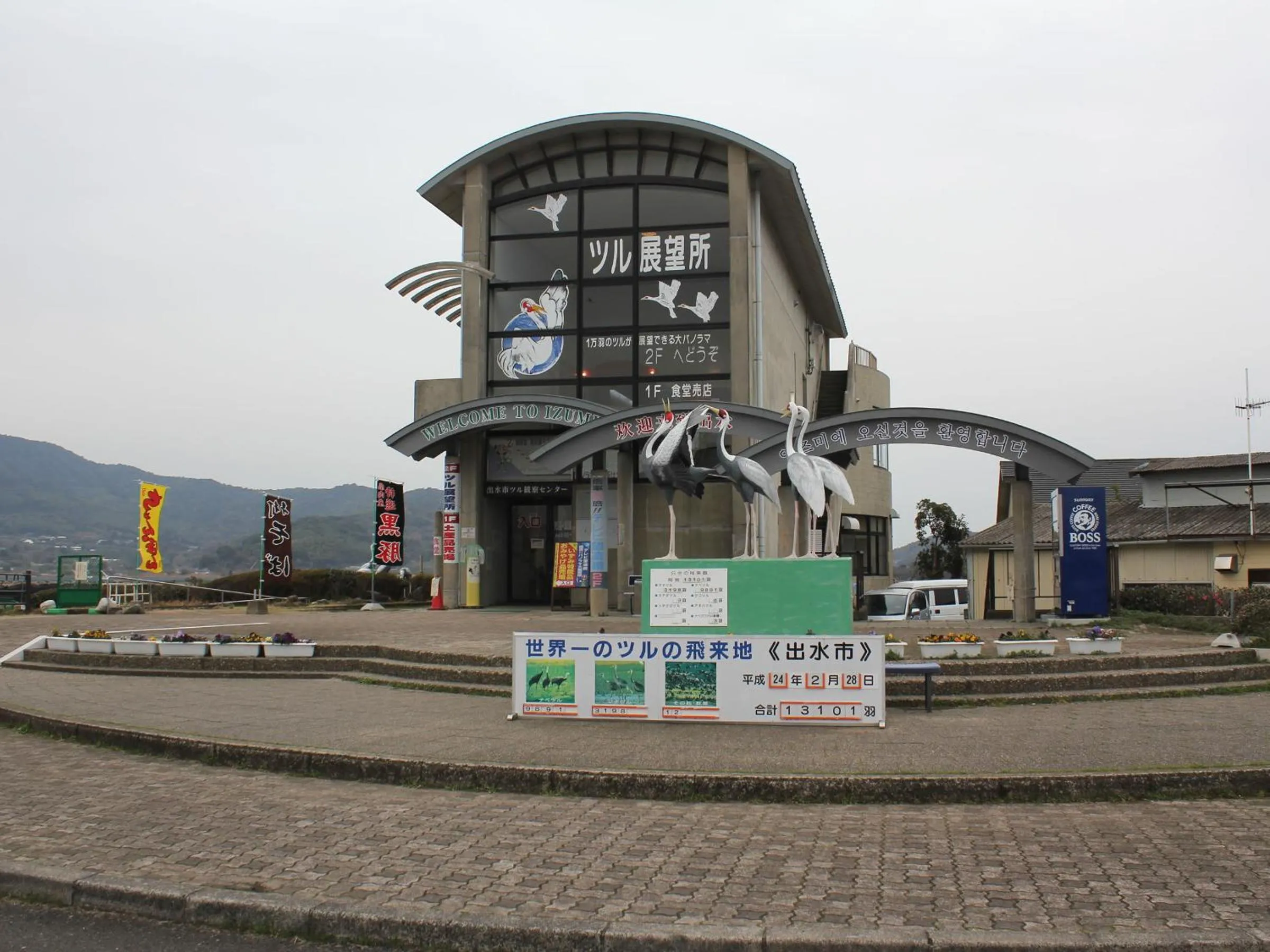 Area and facilities in KOKO STAY Izumi - formerly Hotel Wing International Izumi