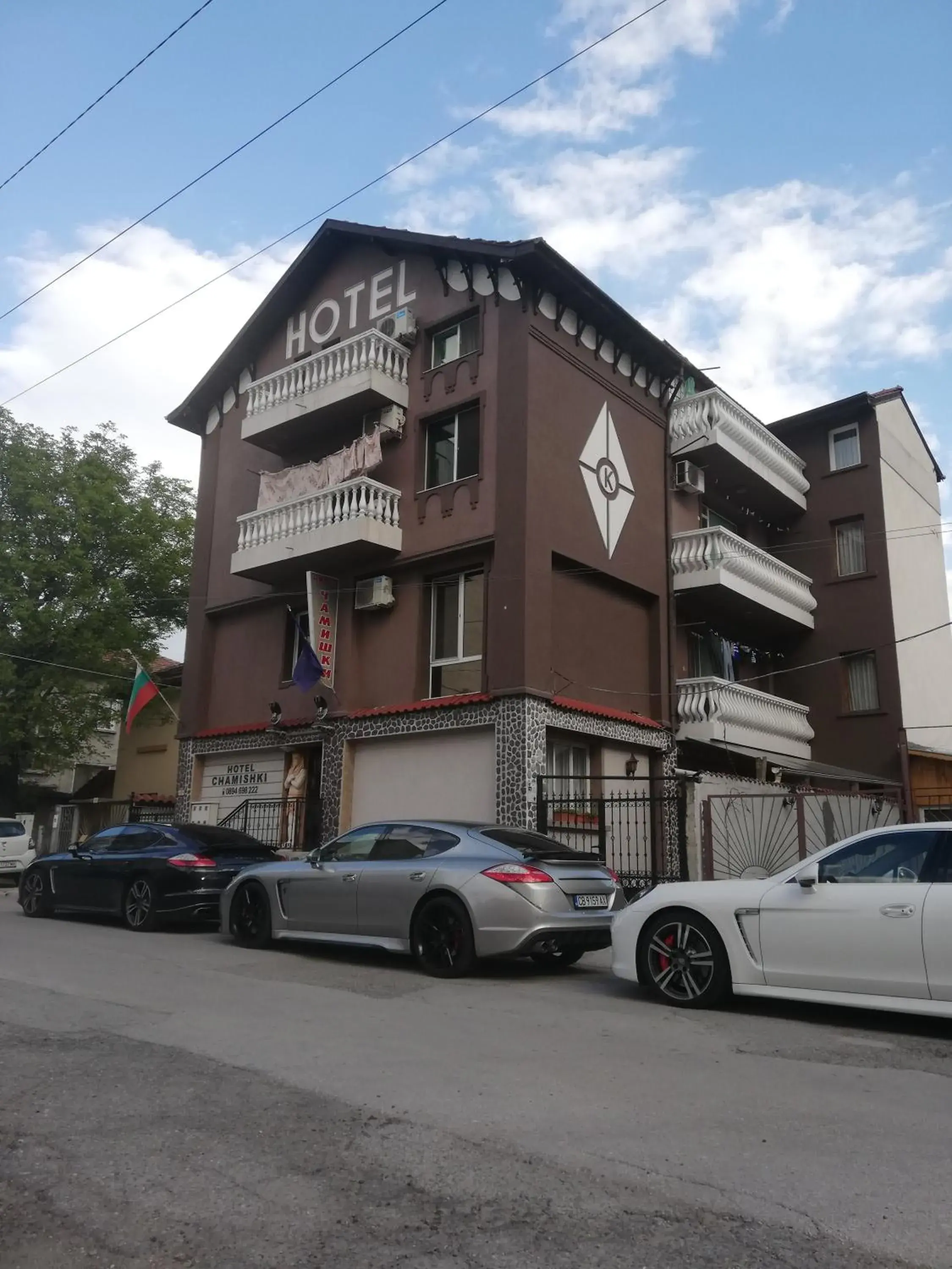 Hotel Chamishki Hotel Chamishki