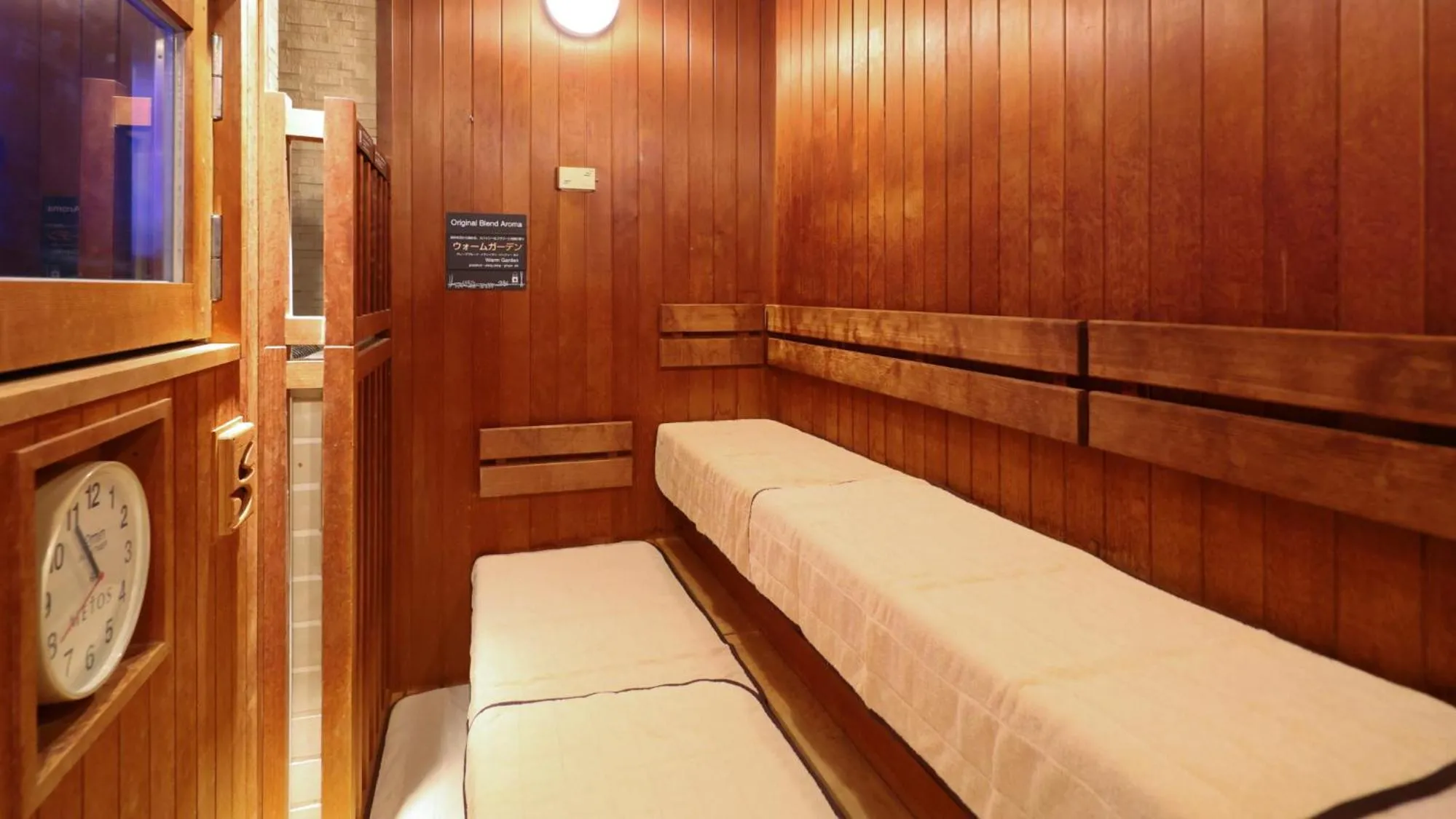 Onyado Nono Namba Natural Hot Spring