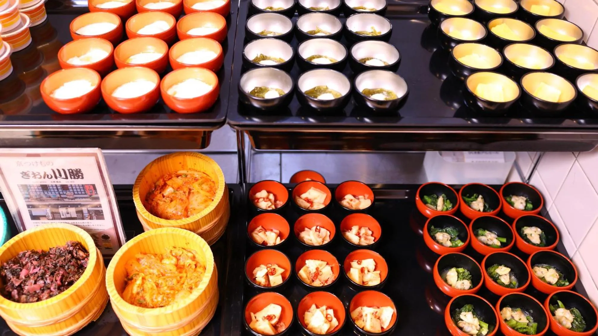 Onyado Nono Namba Natural Hot Spring