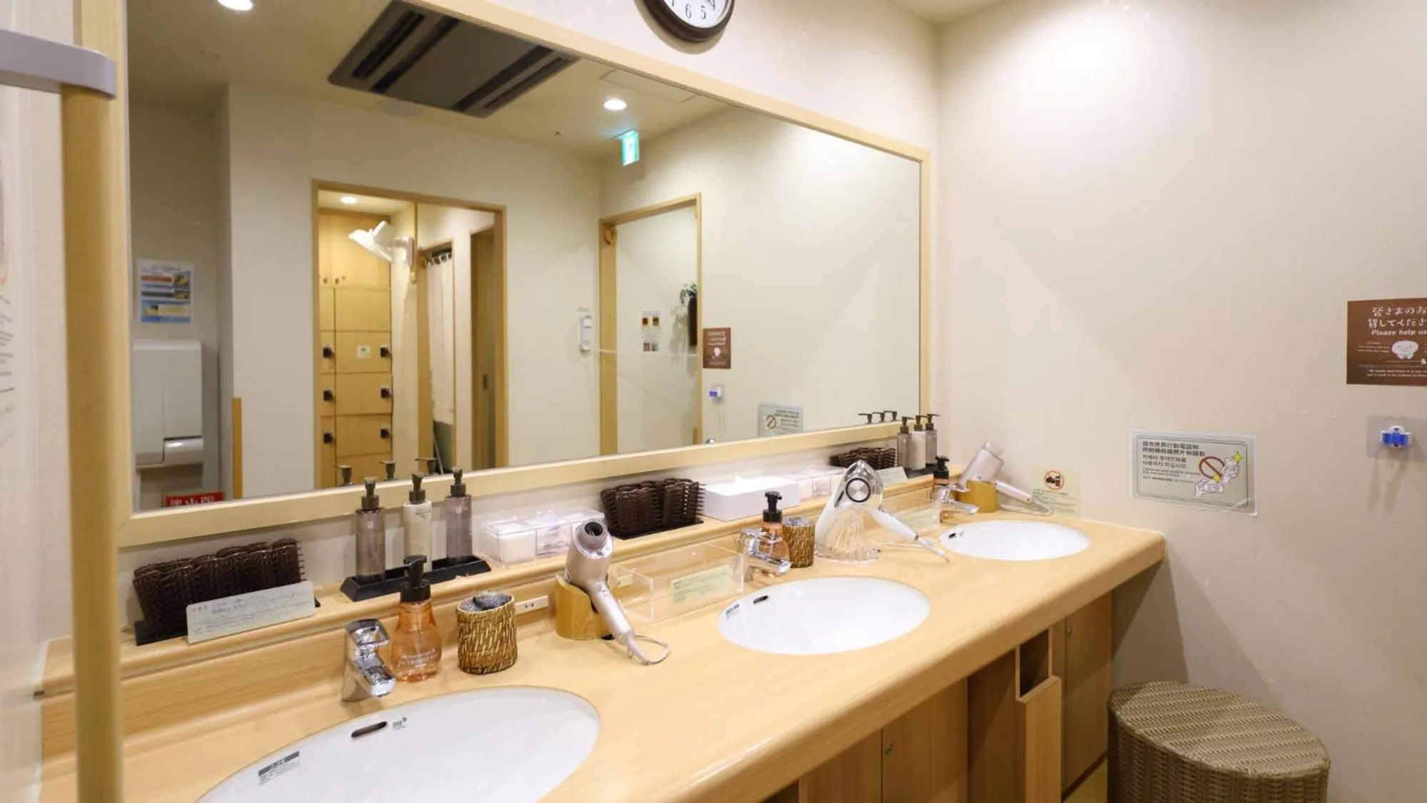 Onyado Nono Namba Natural Hot Spring