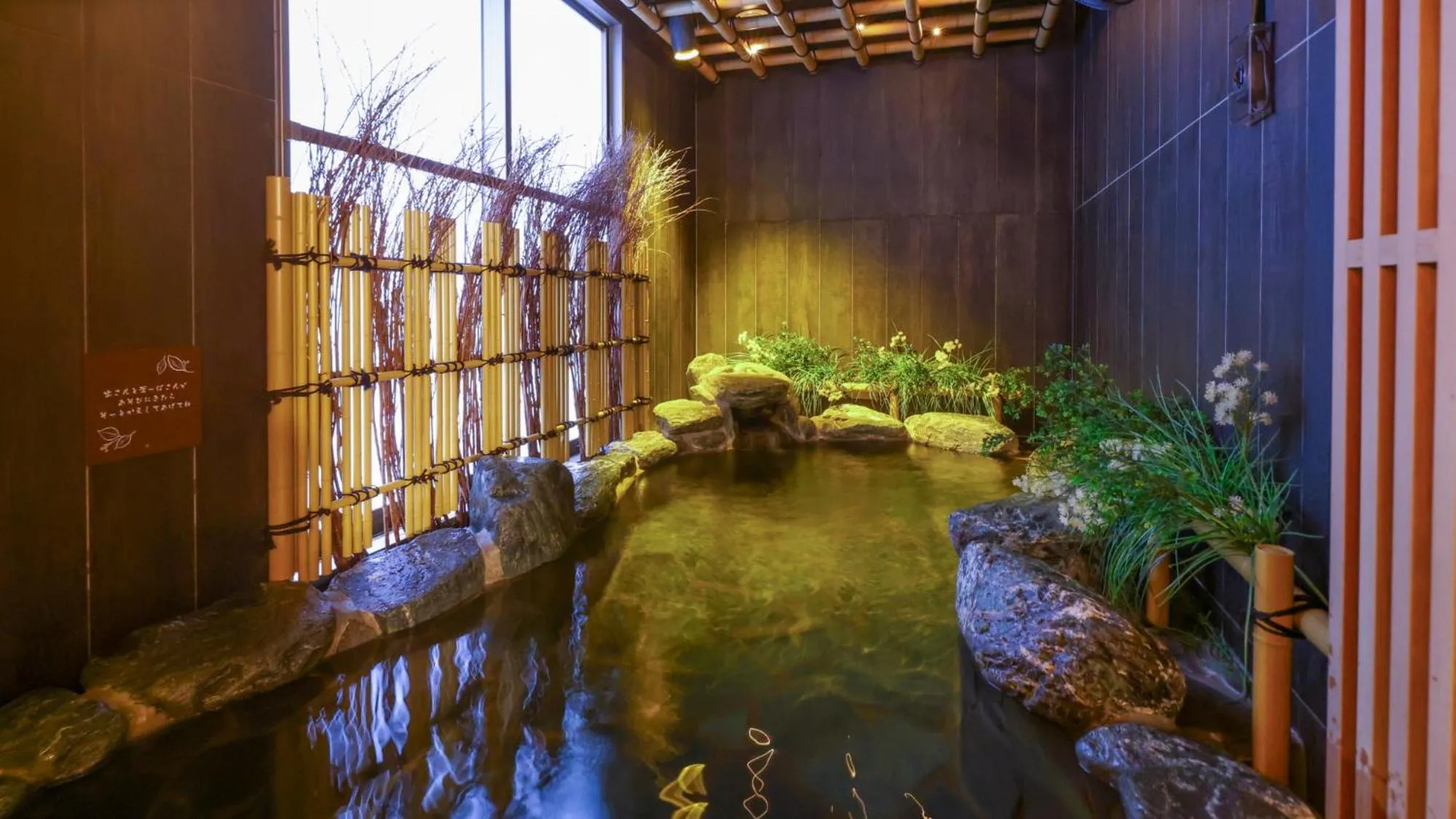 Onyado Nono Namba Natural Hot Spring