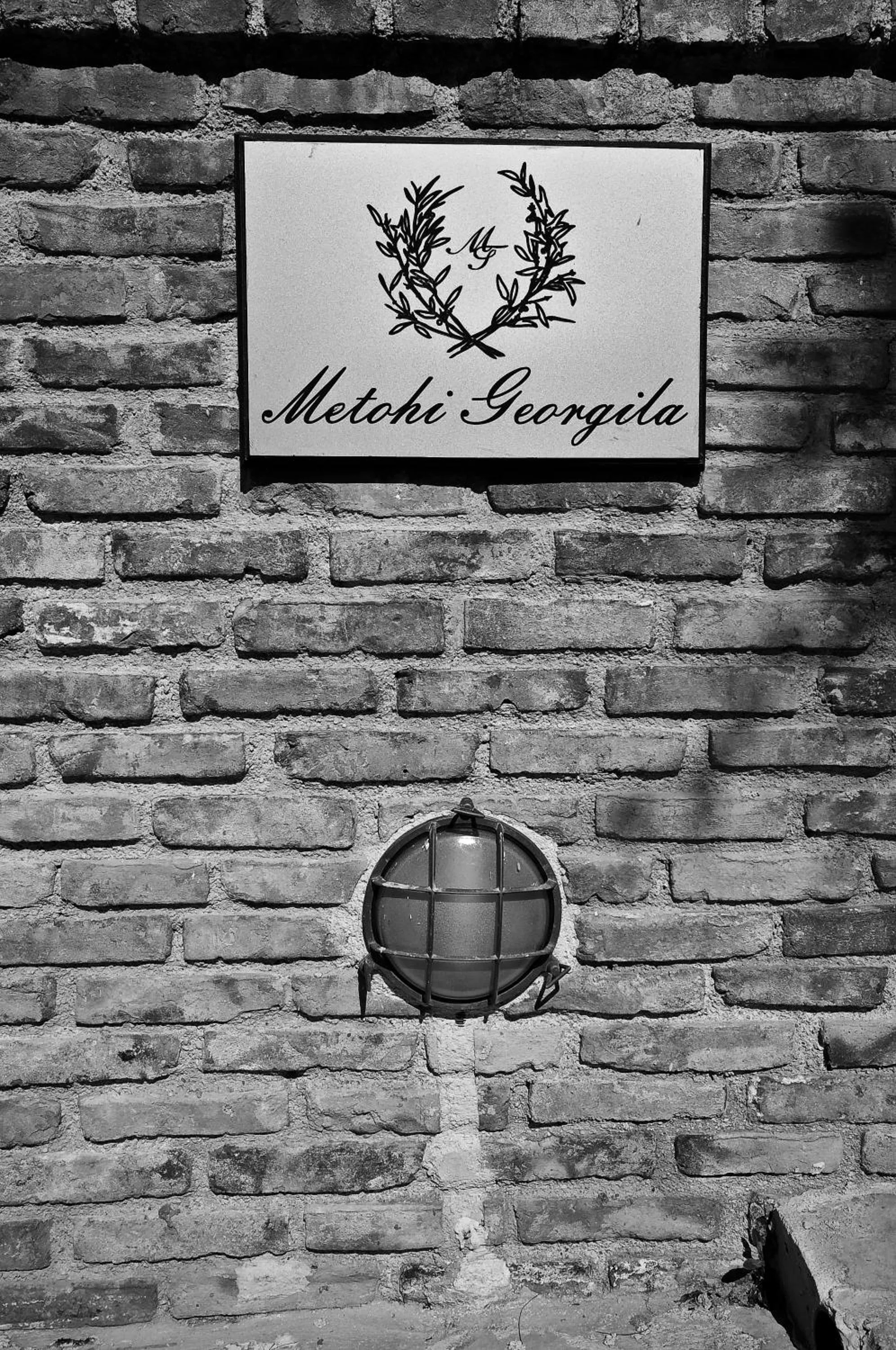 Decorative detail in Metohi Georgila