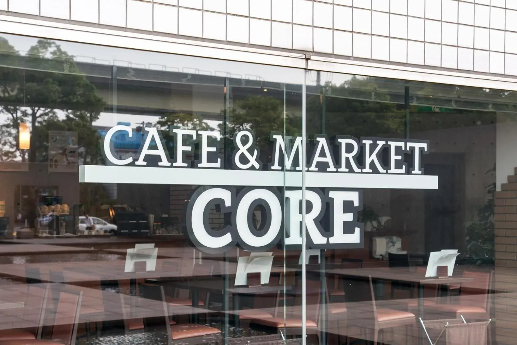 Property building in Yokohama Techno Tower Hotel Property building in Yokohama Techno Tower Hotel