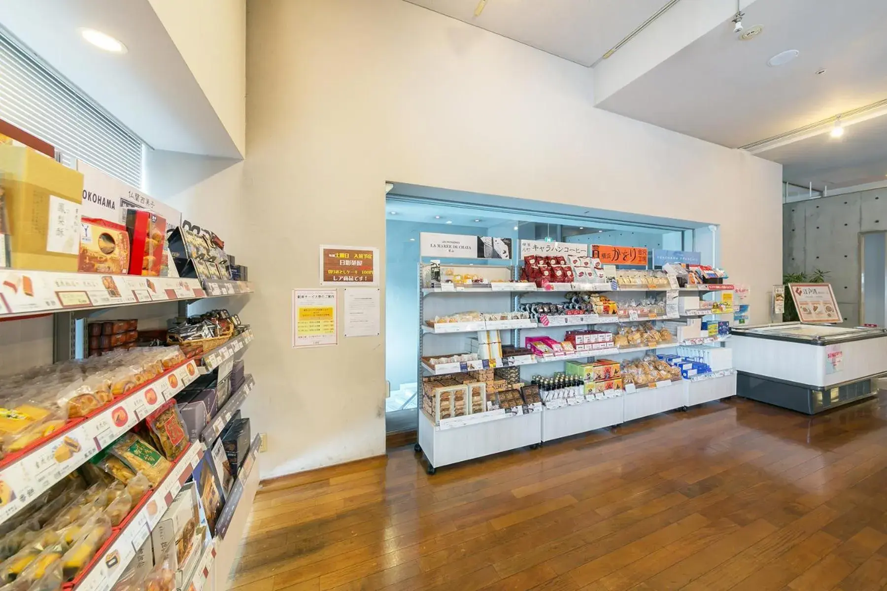 Restaurant/places to eat in Yokohama Techno Tower Hotel Restaurant/places to eat in Yokohama Techno Tower Hotel