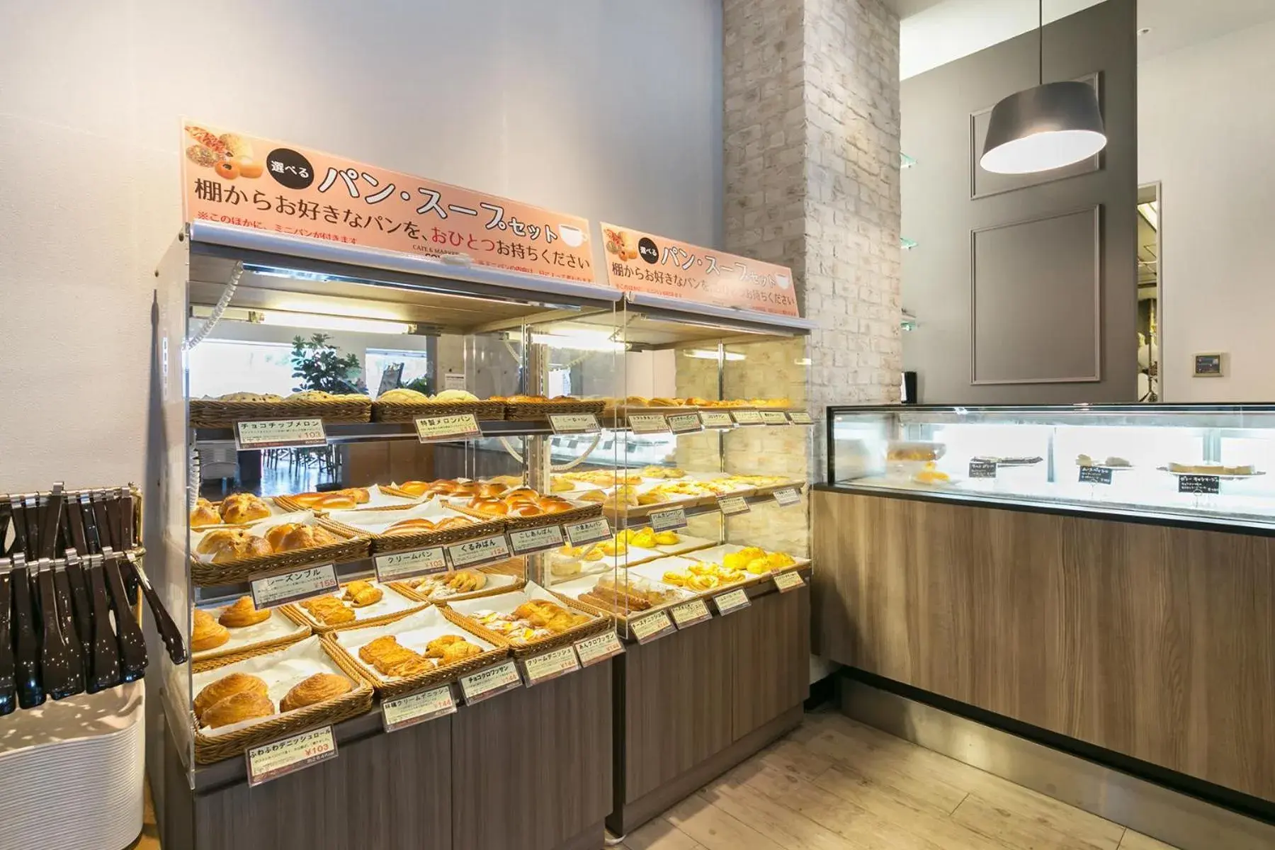 Restaurant/places to eat in Yokohama Techno Tower Hotel Restaurant/places to eat in Yokohama Techno Tower Hotel