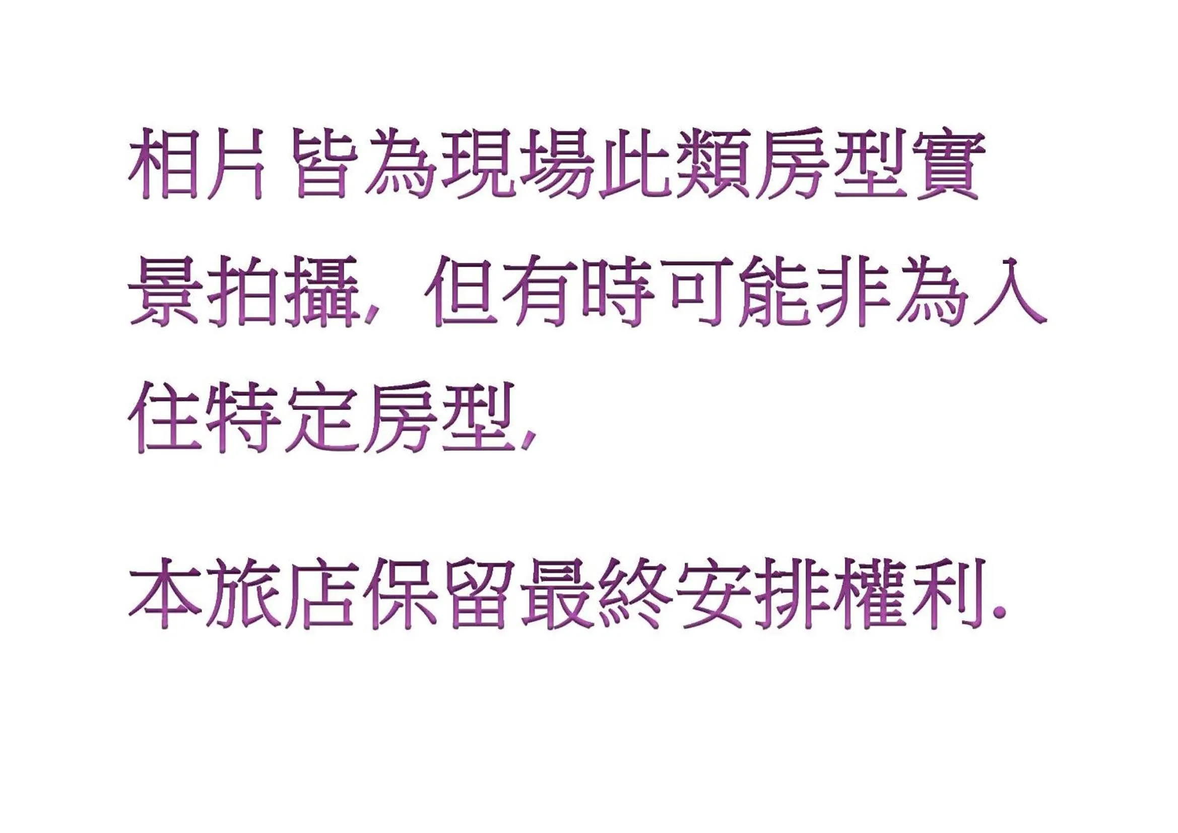 Superior Double Room in 237 Hotel