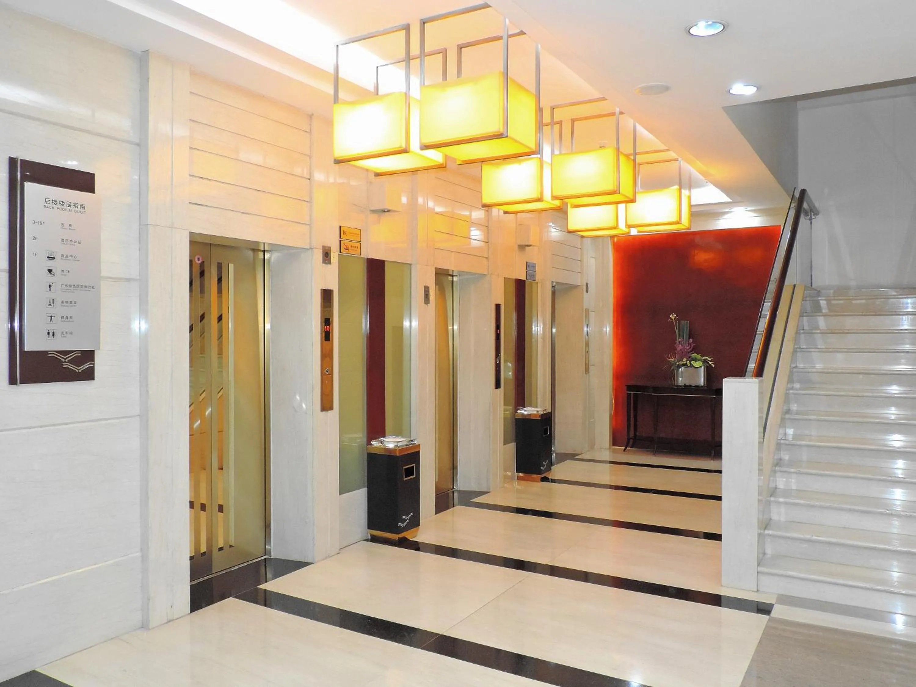 Other in Yanling Hotel