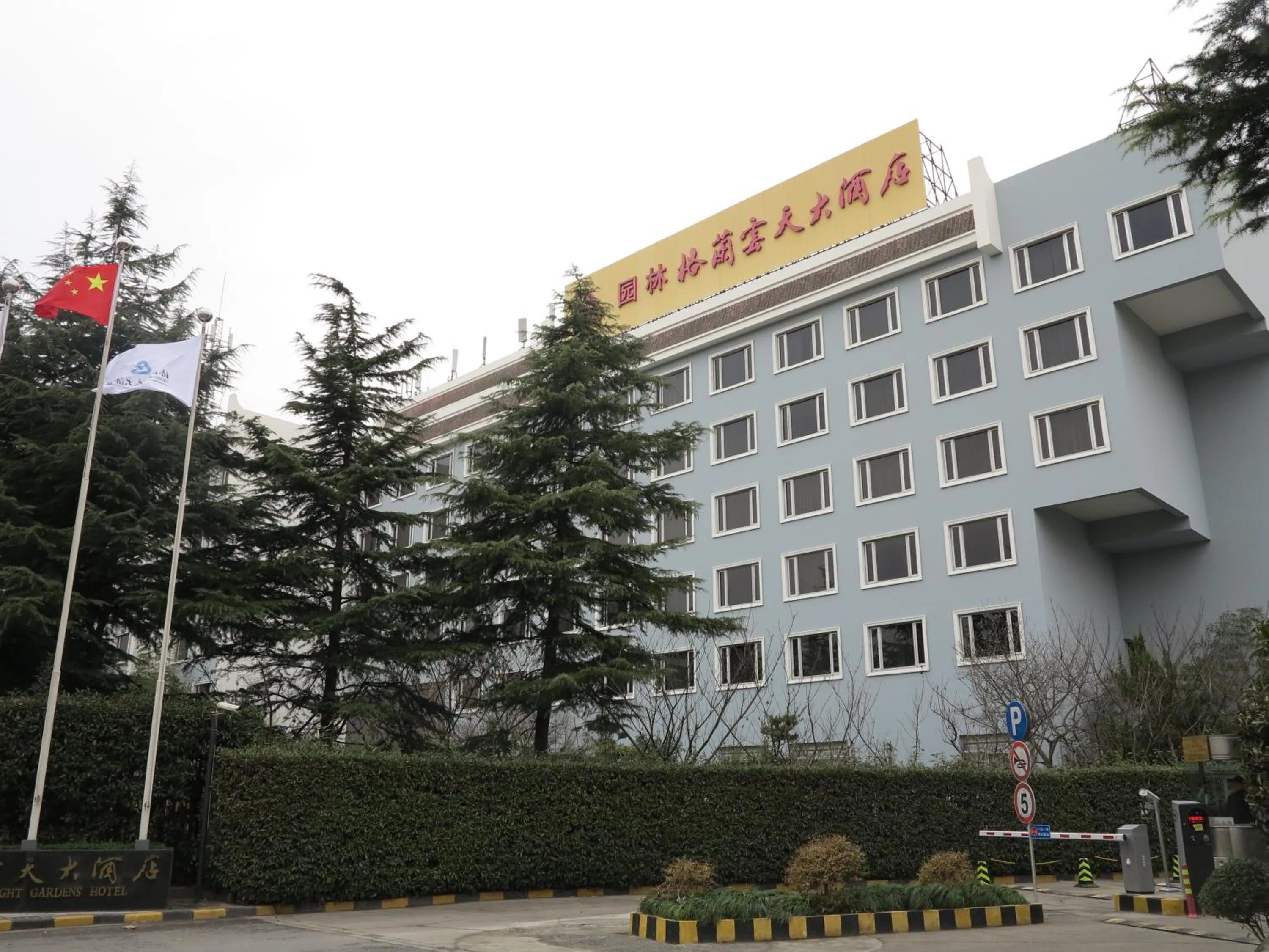 Off site in Grand Skylight Gardens Hotel Shanghai Bai Se Road