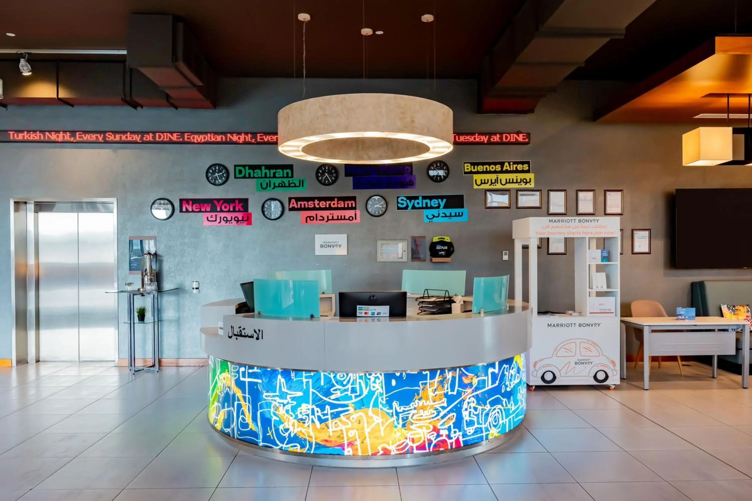 Lobby or reception in Aloft Dhahran Hotel