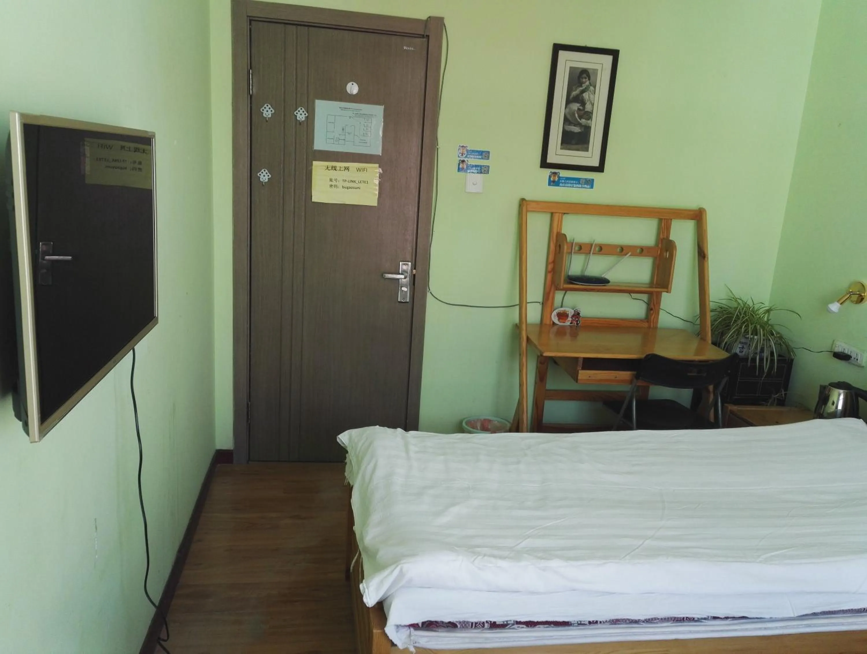Photo of the whole room, Bed in LETE Hostel